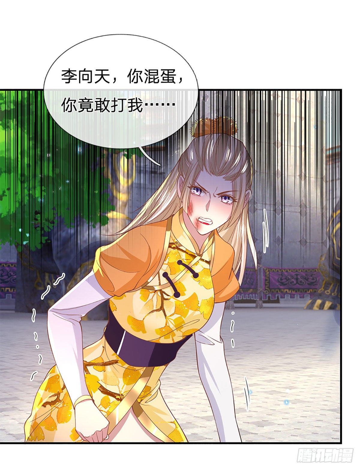我从诸天万界归来韩漫全集-第39话 再回青州学院无删减无遮挡章节图片 