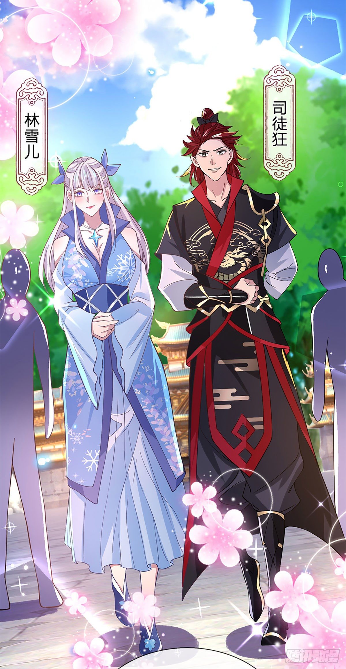 我从诸天万界归来韩漫全集-第39话 再回青州学院无删减无遮挡章节图片 