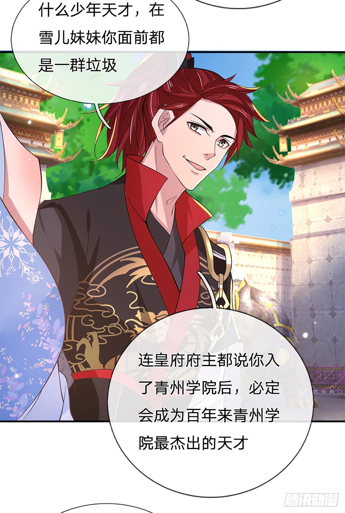 我从诸天万界归来韩漫全集-第39话 再回青州学院无删减无遮挡章节图片 