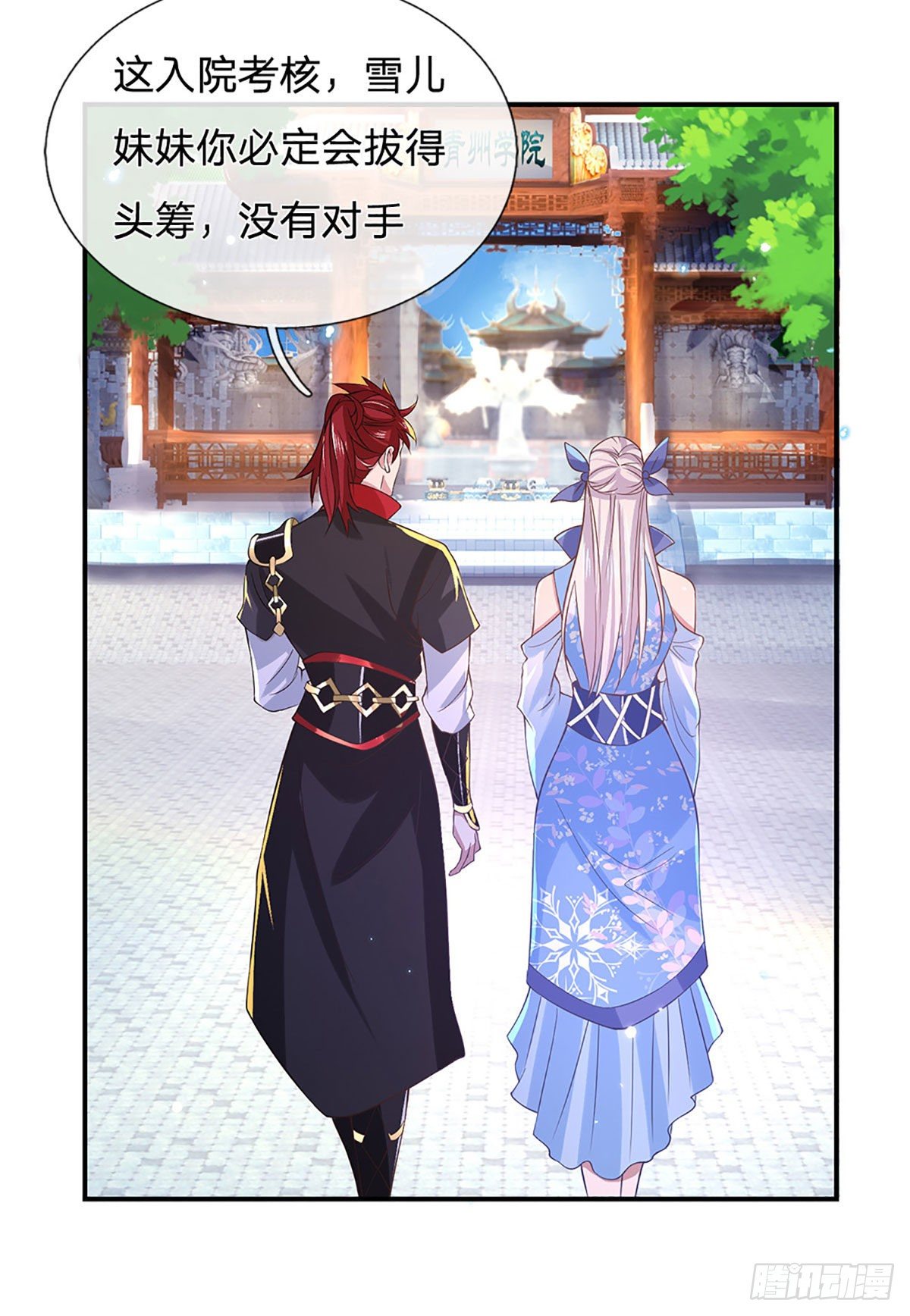 我从诸天万界归来韩漫全集-第39话 再回青州学院无删减无遮挡章节图片 