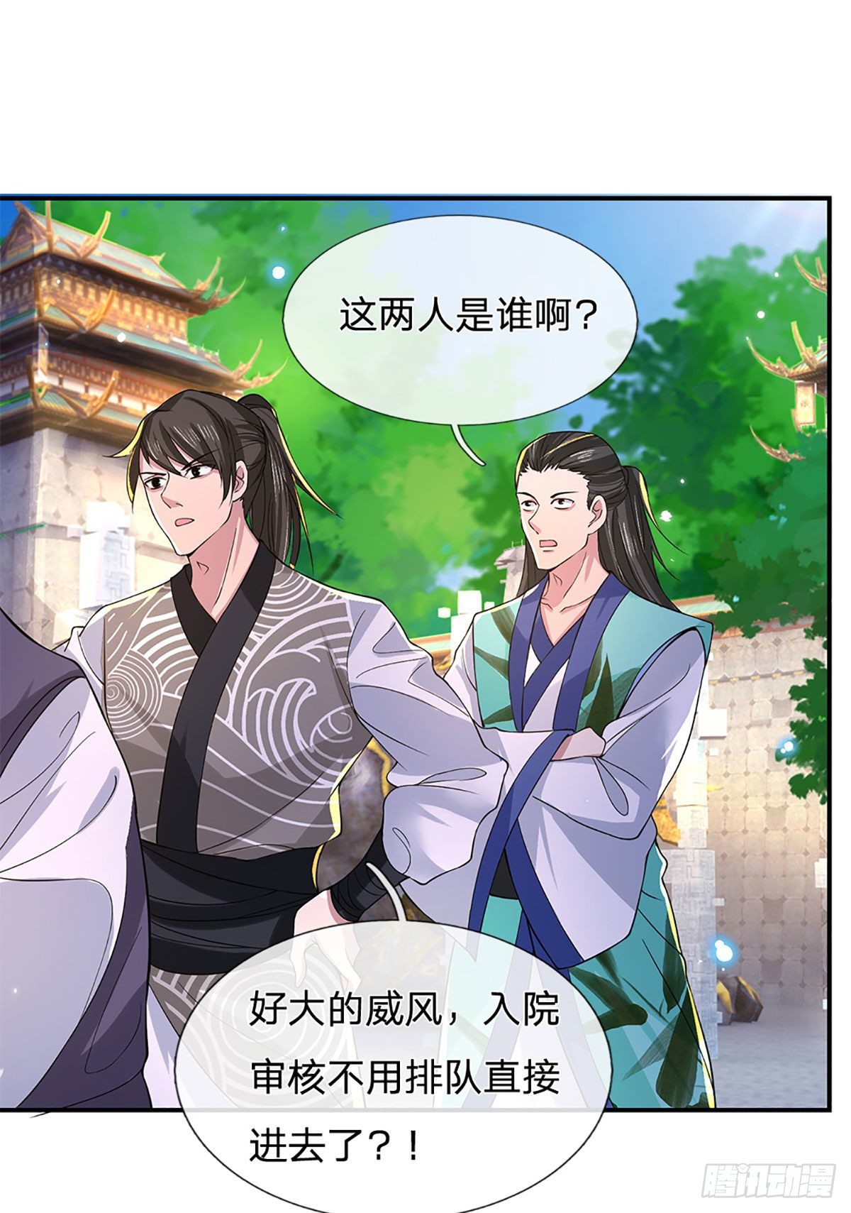 我从诸天万界归来韩漫全集-第39话 再回青州学院无删减无遮挡章节图片 