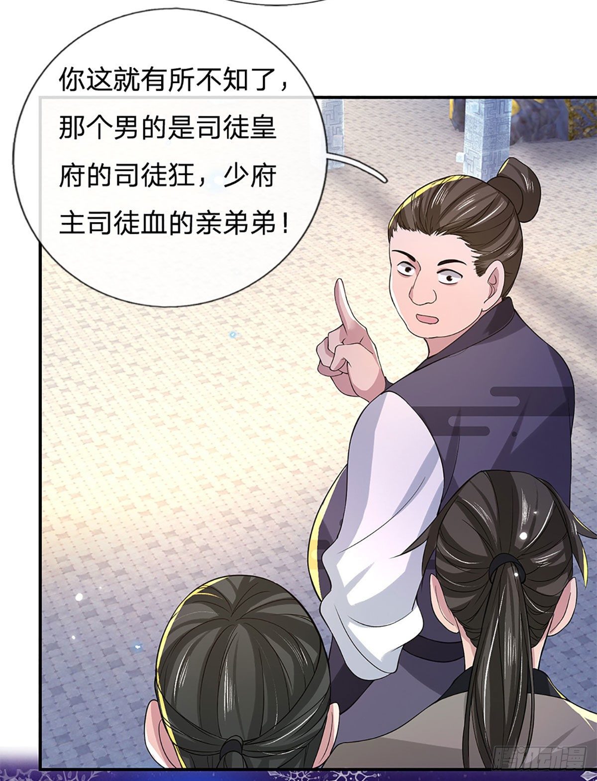 我从诸天万界归来韩漫全集-第39话 再回青州学院无删减无遮挡章节图片 