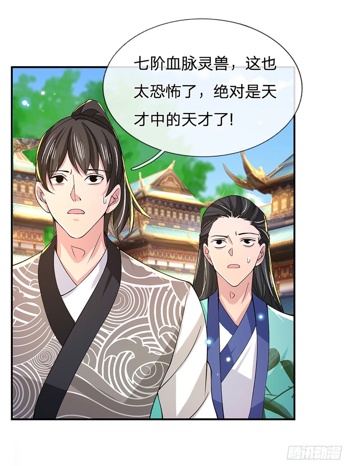 我从诸天万界归来韩漫全集-第39话 再回青州学院无删减无遮挡章节图片 