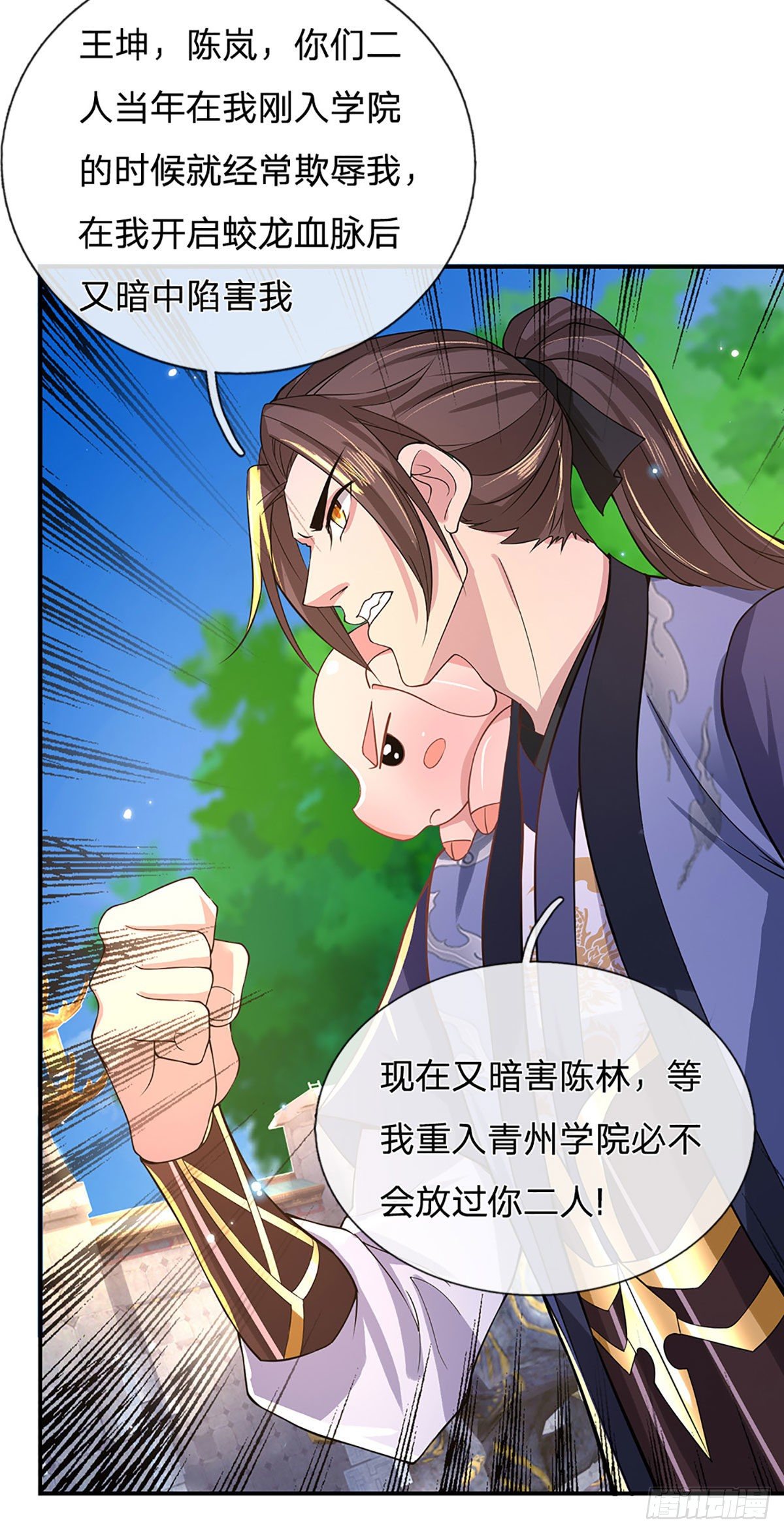 我从诸天万界归来韩漫全集-第39话 再回青州学院无删减无遮挡章节图片 