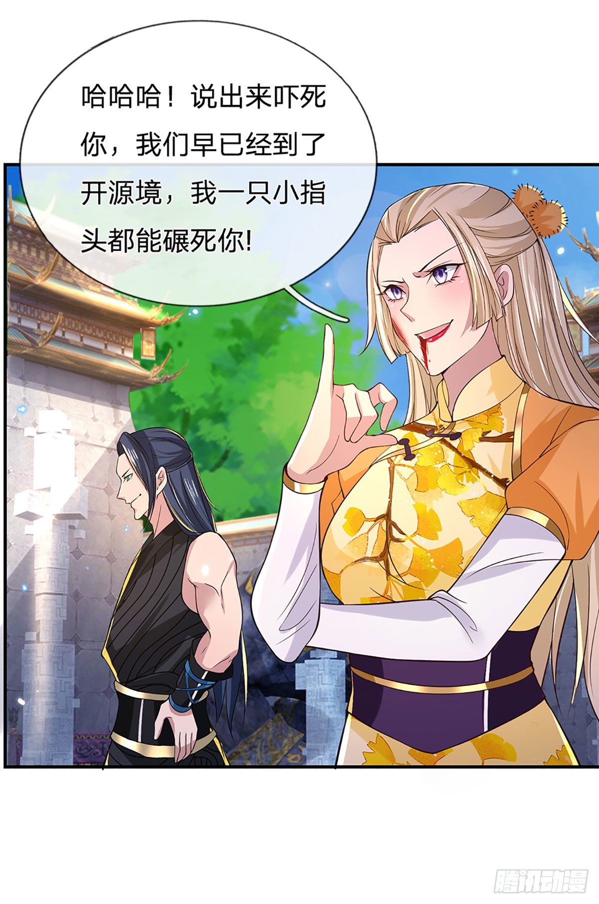 我从诸天万界归来韩漫全集-第39话 再回青州学院无删减无遮挡章节图片 