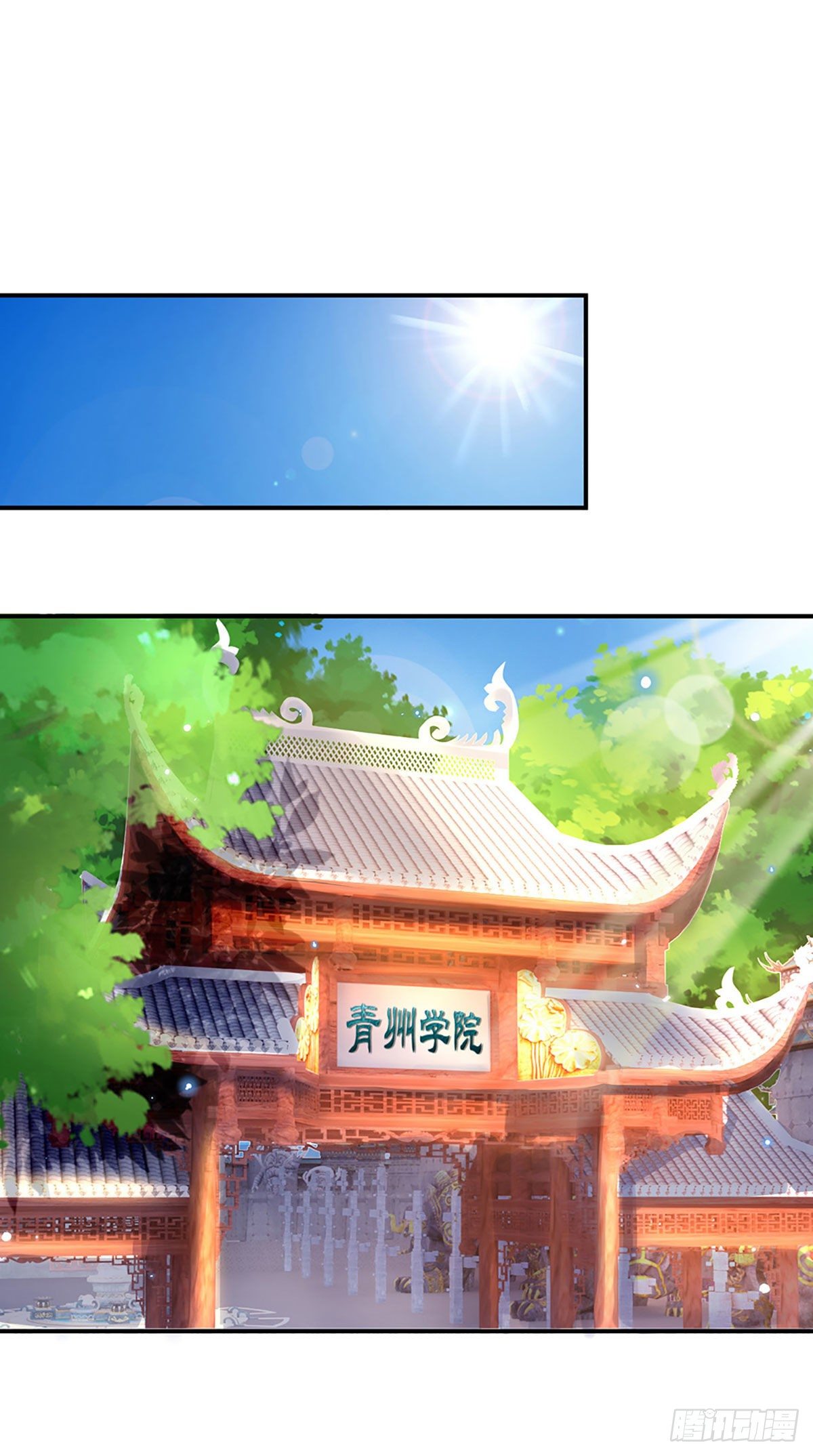 我从诸天万界归来韩漫全集-第39话 再回青州学院无删减无遮挡章节图片 