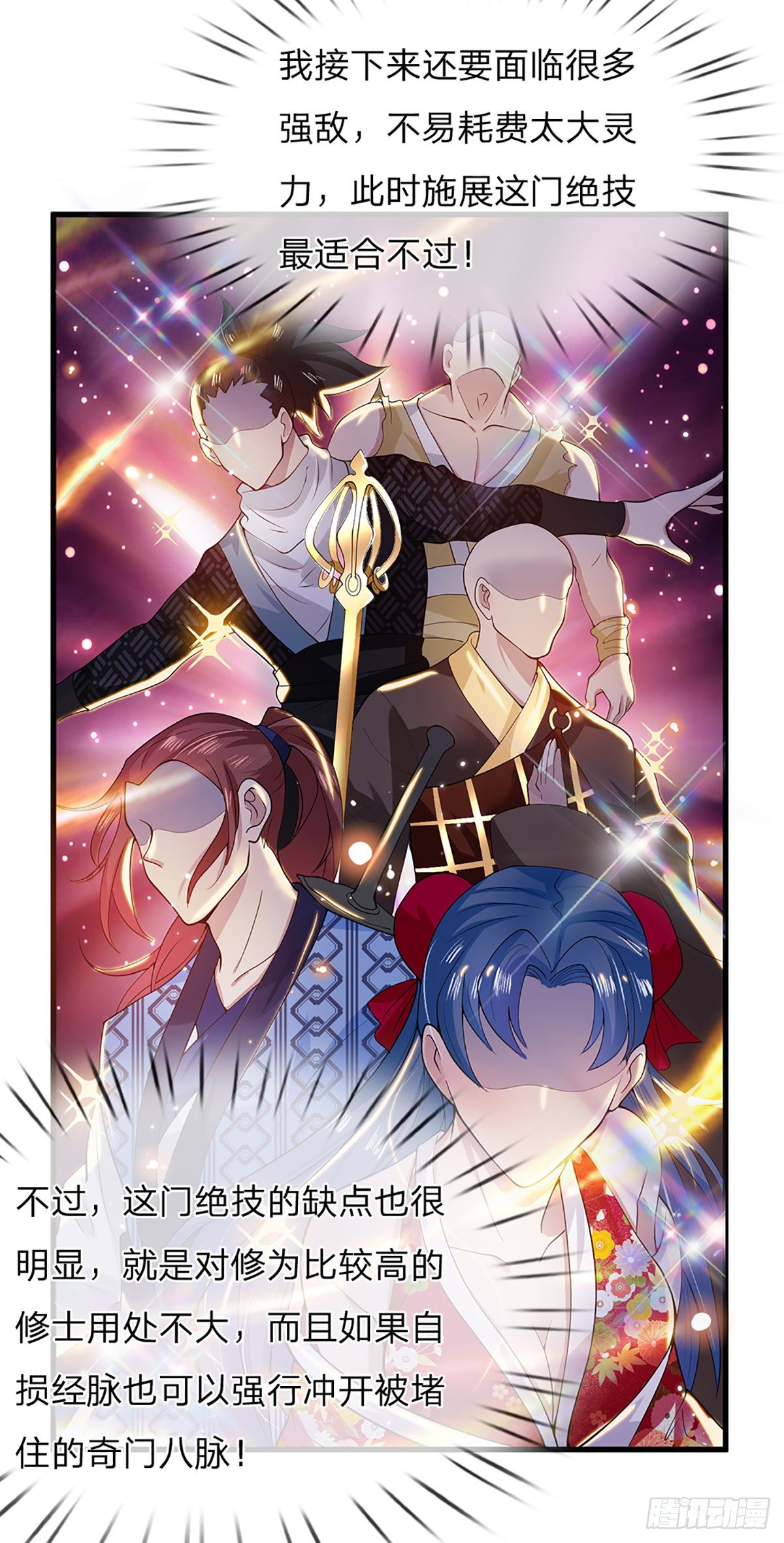 我从诸天万界归来韩漫全集-第4话 青州学院无删减无遮挡章节图片 