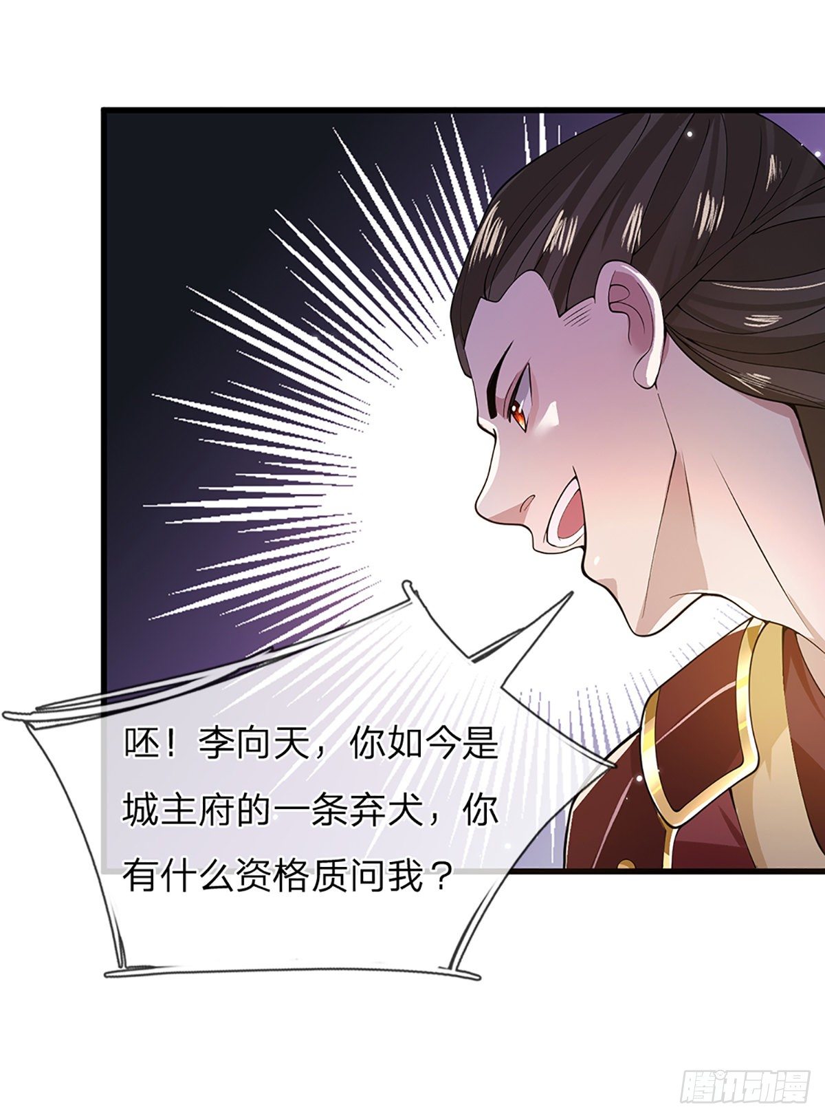 我从诸天万界归来韩漫全集-第4话 青州学院无删减无遮挡章节图片 