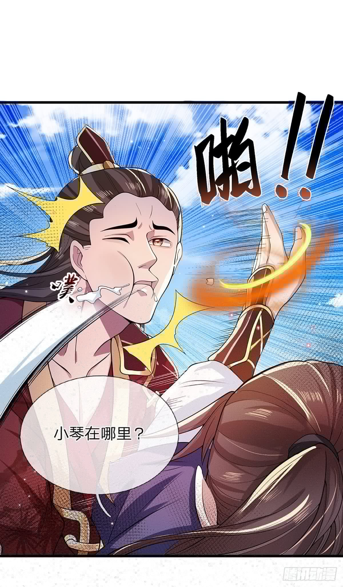 我从诸天万界归来韩漫全集-第4话 青州学院无删减无遮挡章节图片 