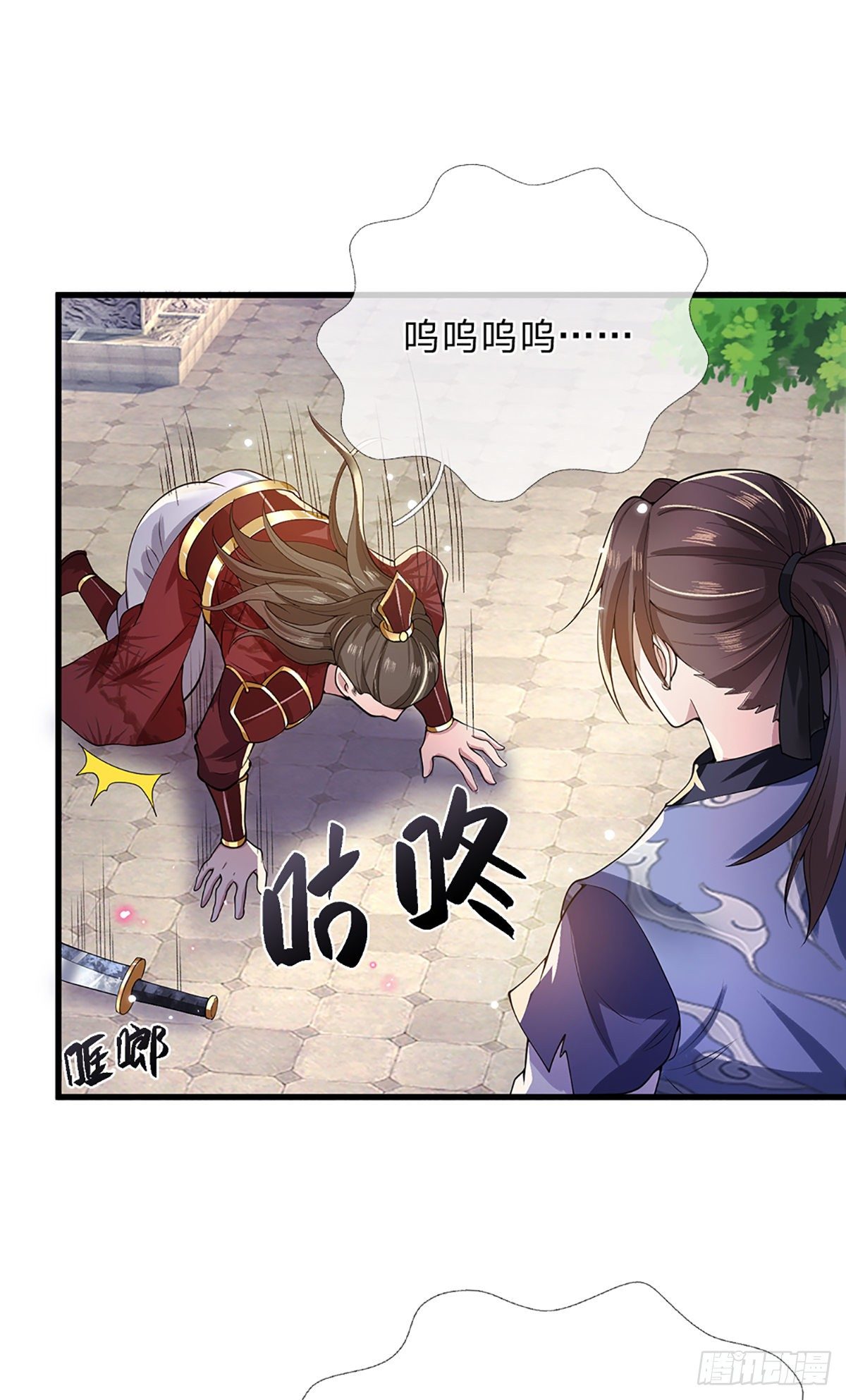 我从诸天万界归来韩漫全集-第4话 青州学院无删减无遮挡章节图片 