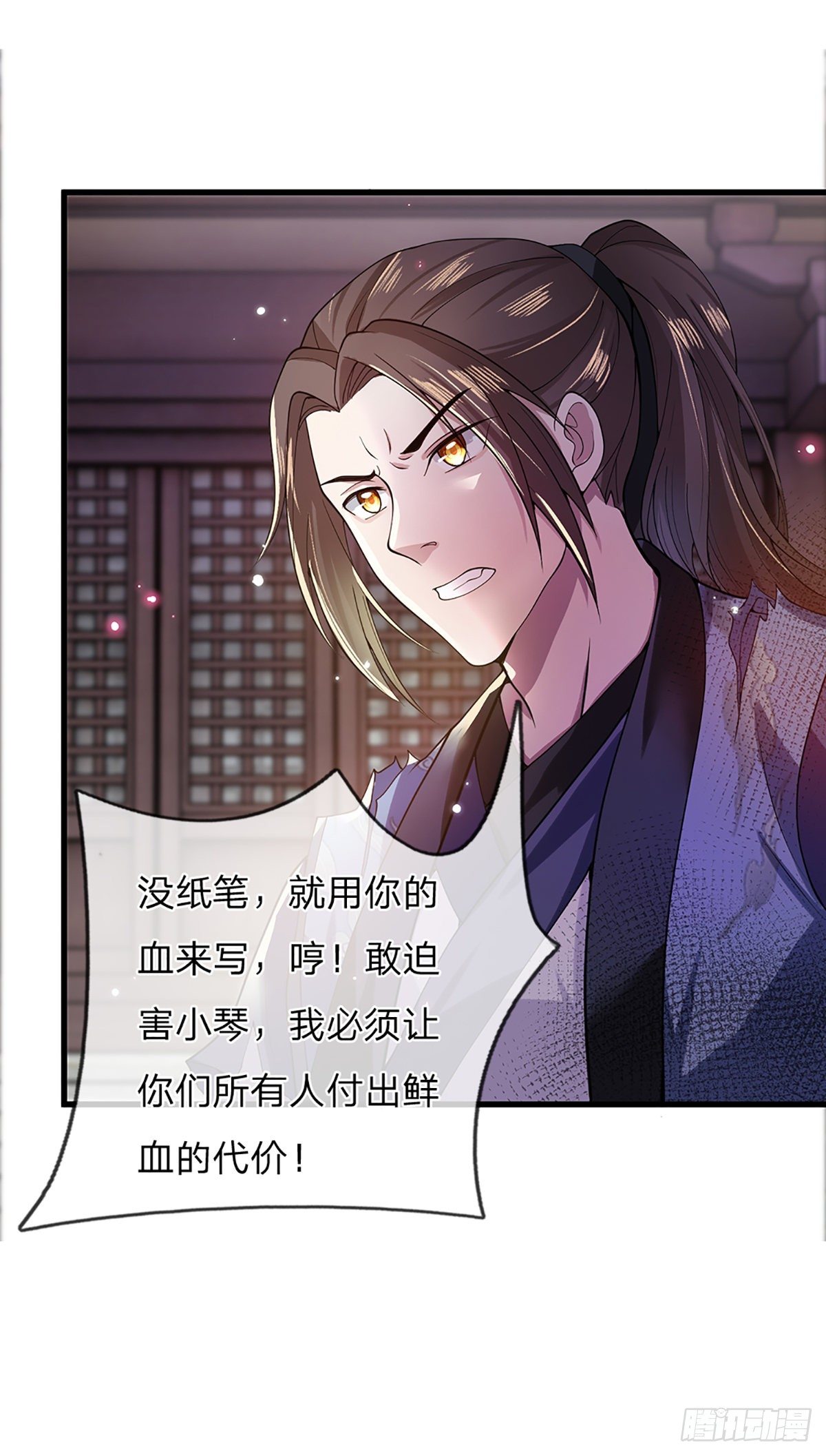 我从诸天万界归来韩漫全集-第4话 青州学院无删减无遮挡章节图片 