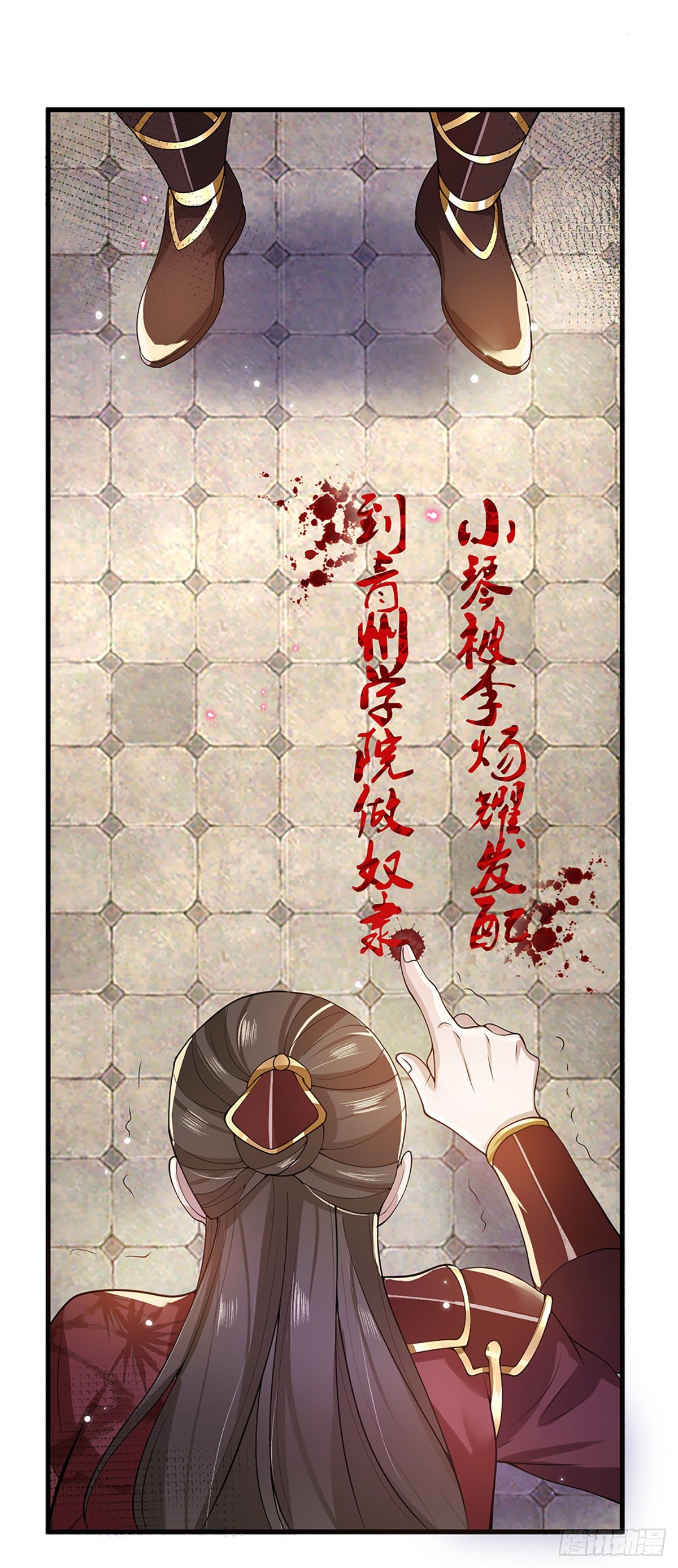 我从诸天万界归来韩漫全集-第4话 青州学院无删减无遮挡章节图片 