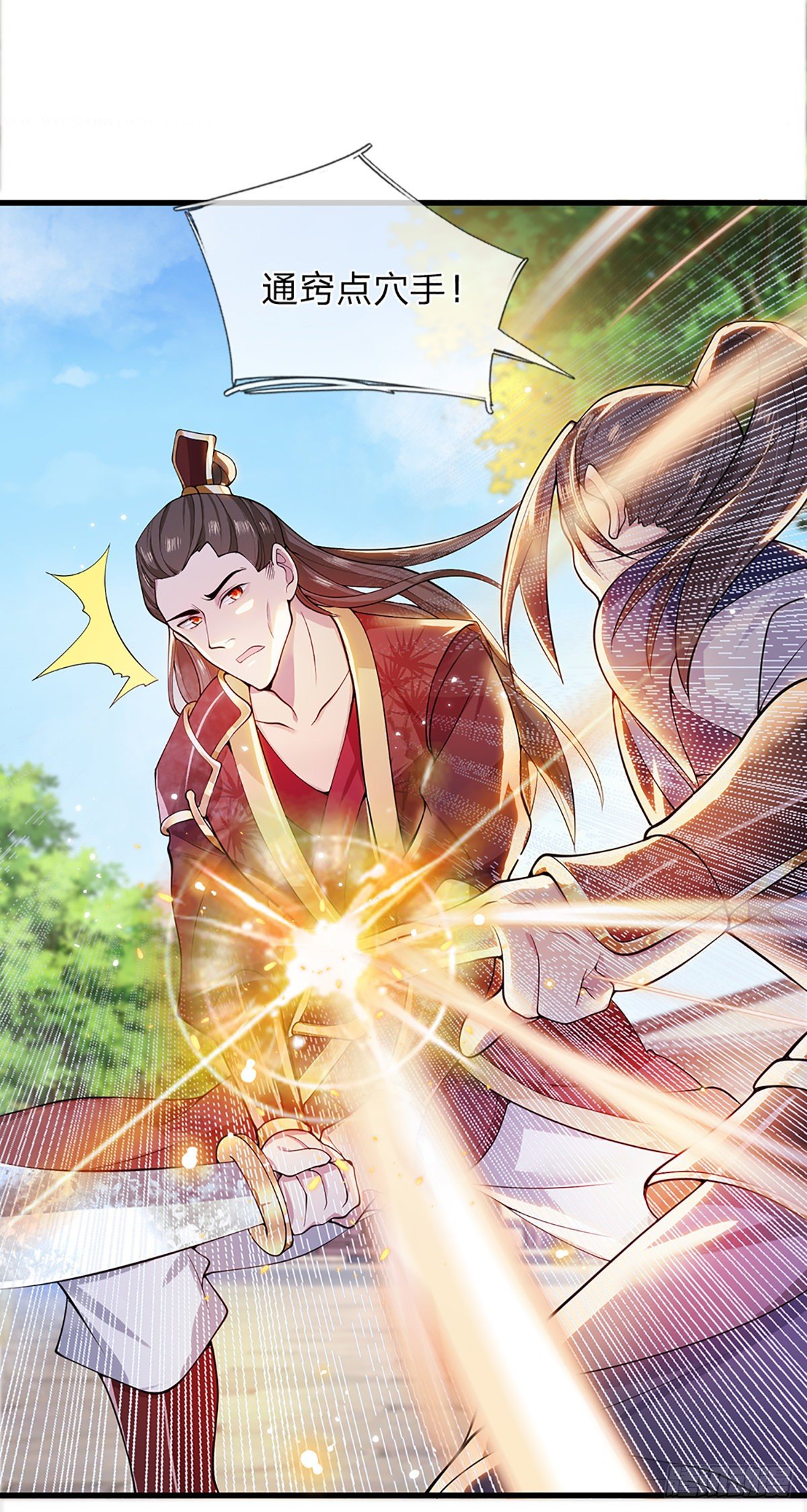 我从诸天万界归来韩漫全集-第4话 青州学院无删减无遮挡章节图片 