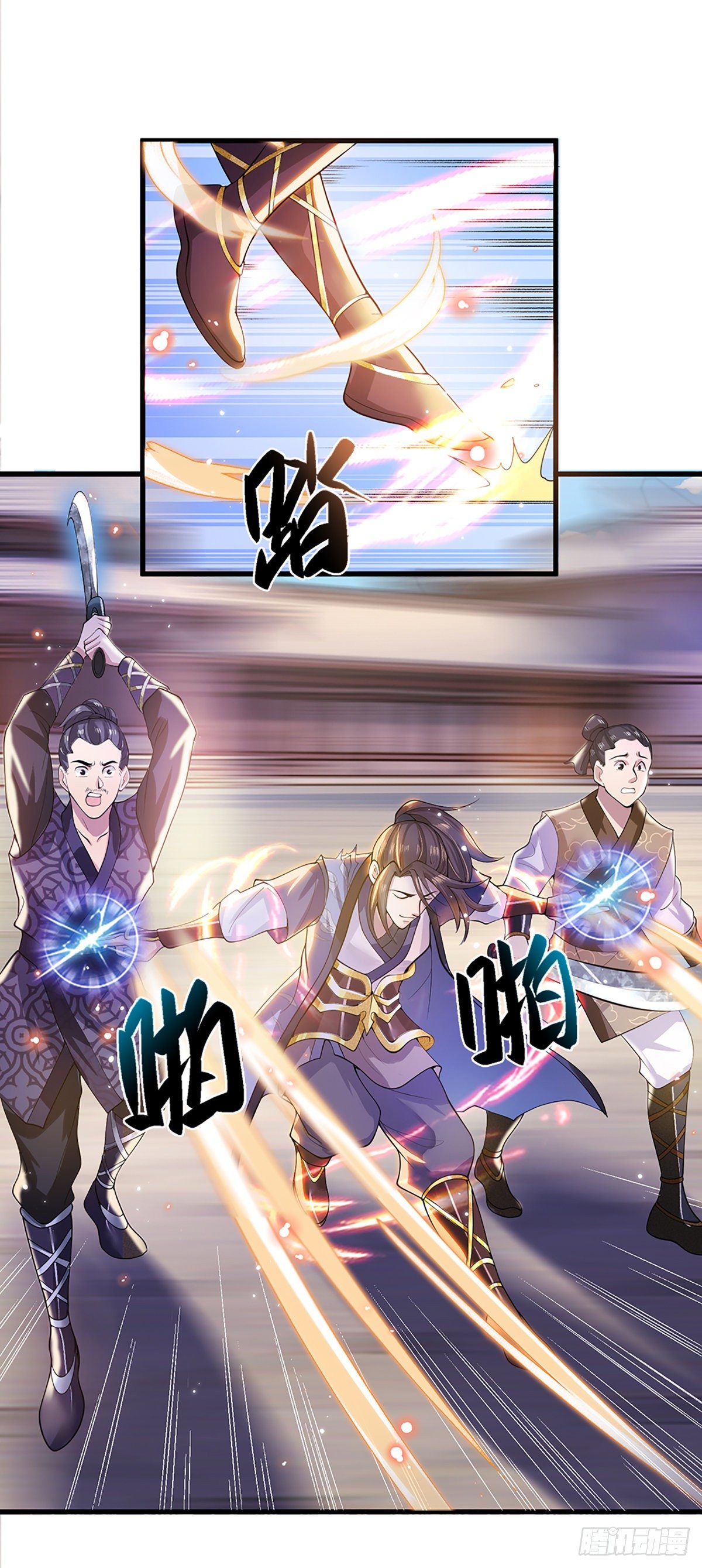 我从诸天万界归来韩漫全集-第4话 青州学院无删减无遮挡章节图片 