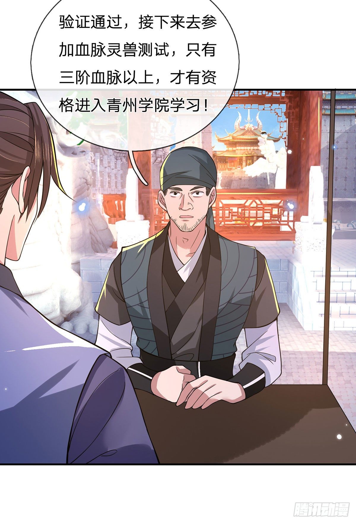 我从诸天万界归来韩漫全集-第40话 入学考核无删减无遮挡章节图片 