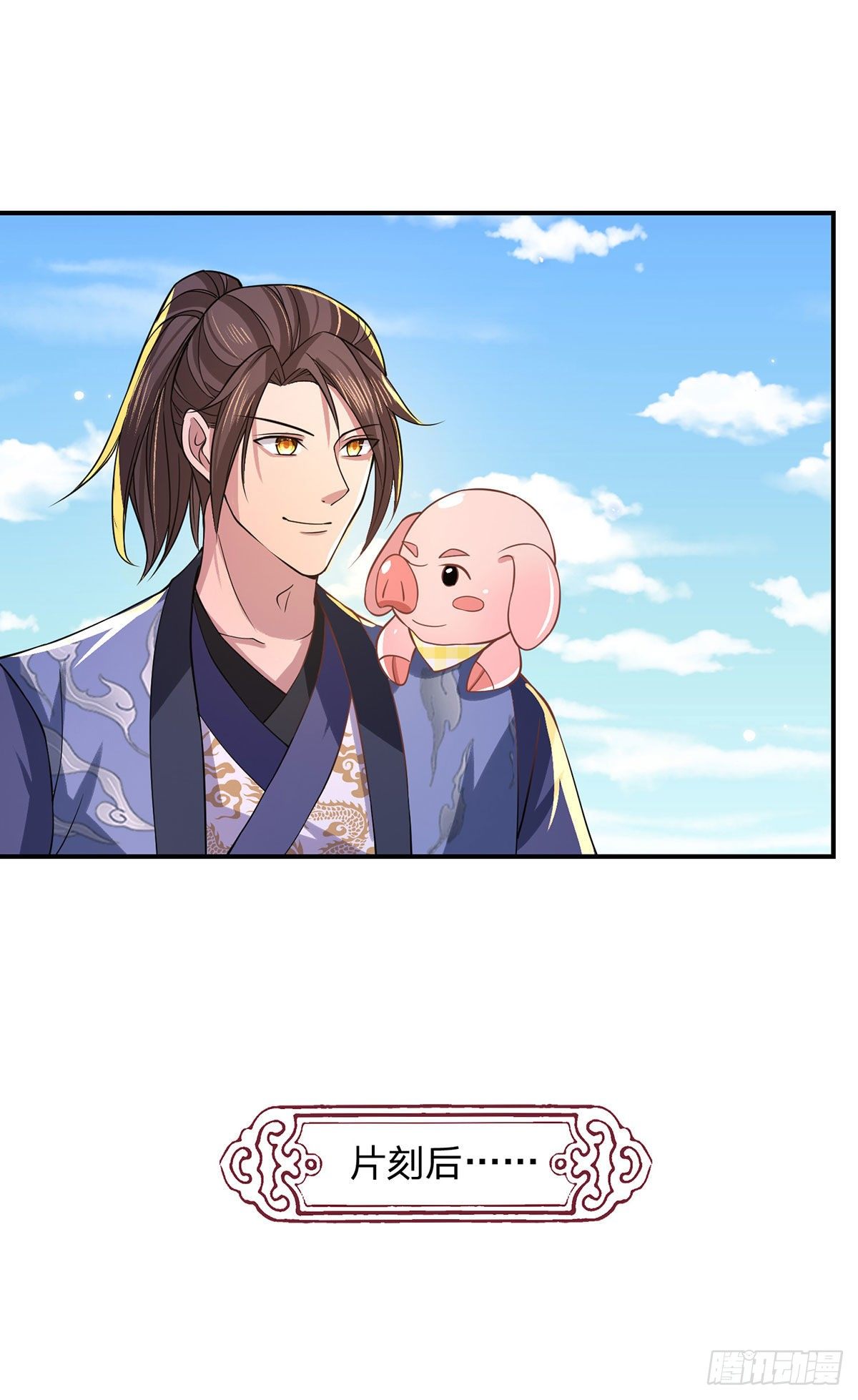 我从诸天万界归来韩漫全集-第40话 入学考核无删减无遮挡章节图片 