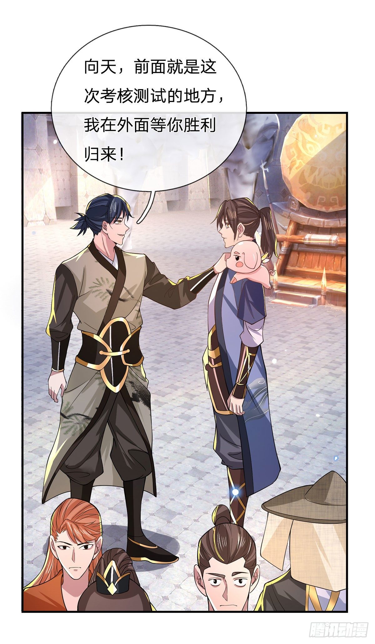 我从诸天万界归来韩漫全集-第40话 入学考核无删减无遮挡章节图片 