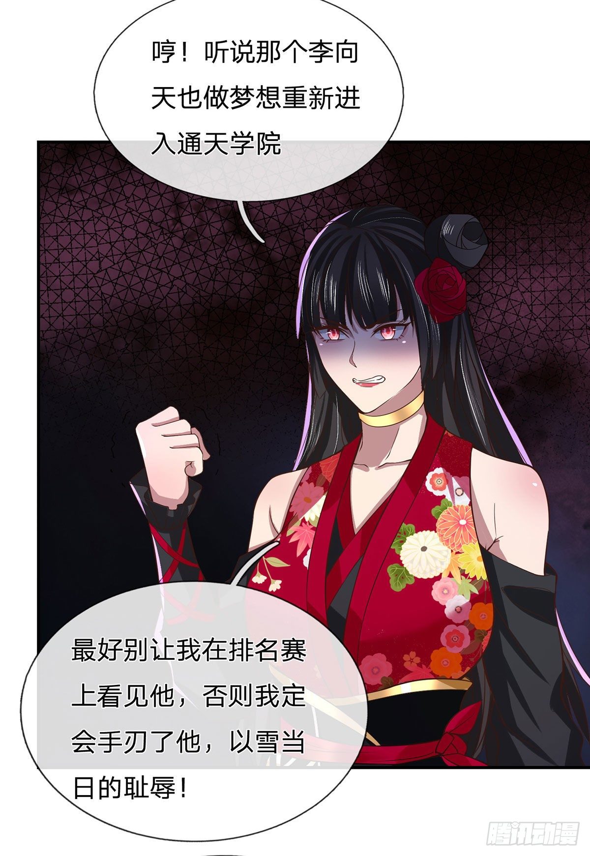 我从诸天万界归来韩漫全集-第40话 入学考核无删减无遮挡章节图片 