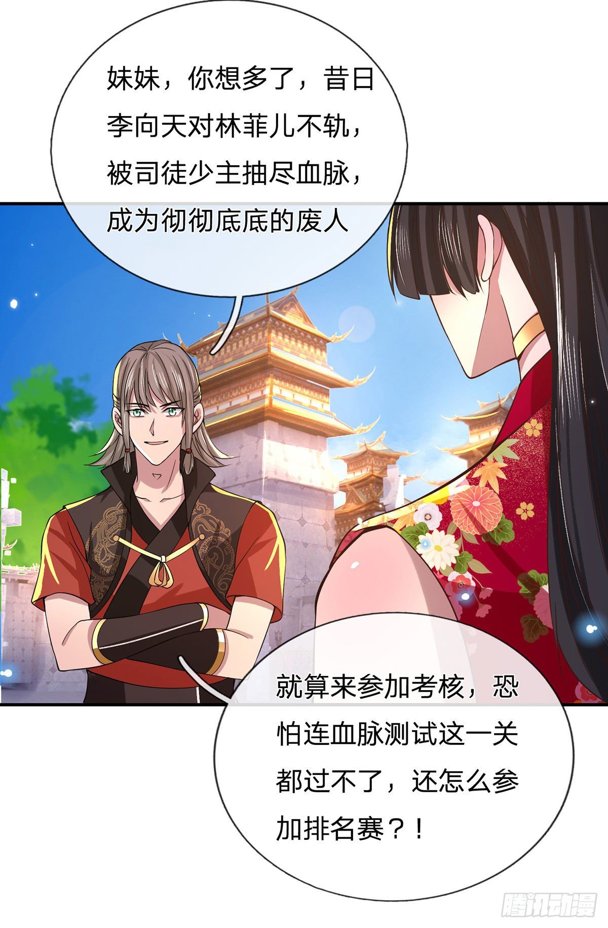 我从诸天万界归来韩漫全集-第40话 入学考核无删减无遮挡章节图片 