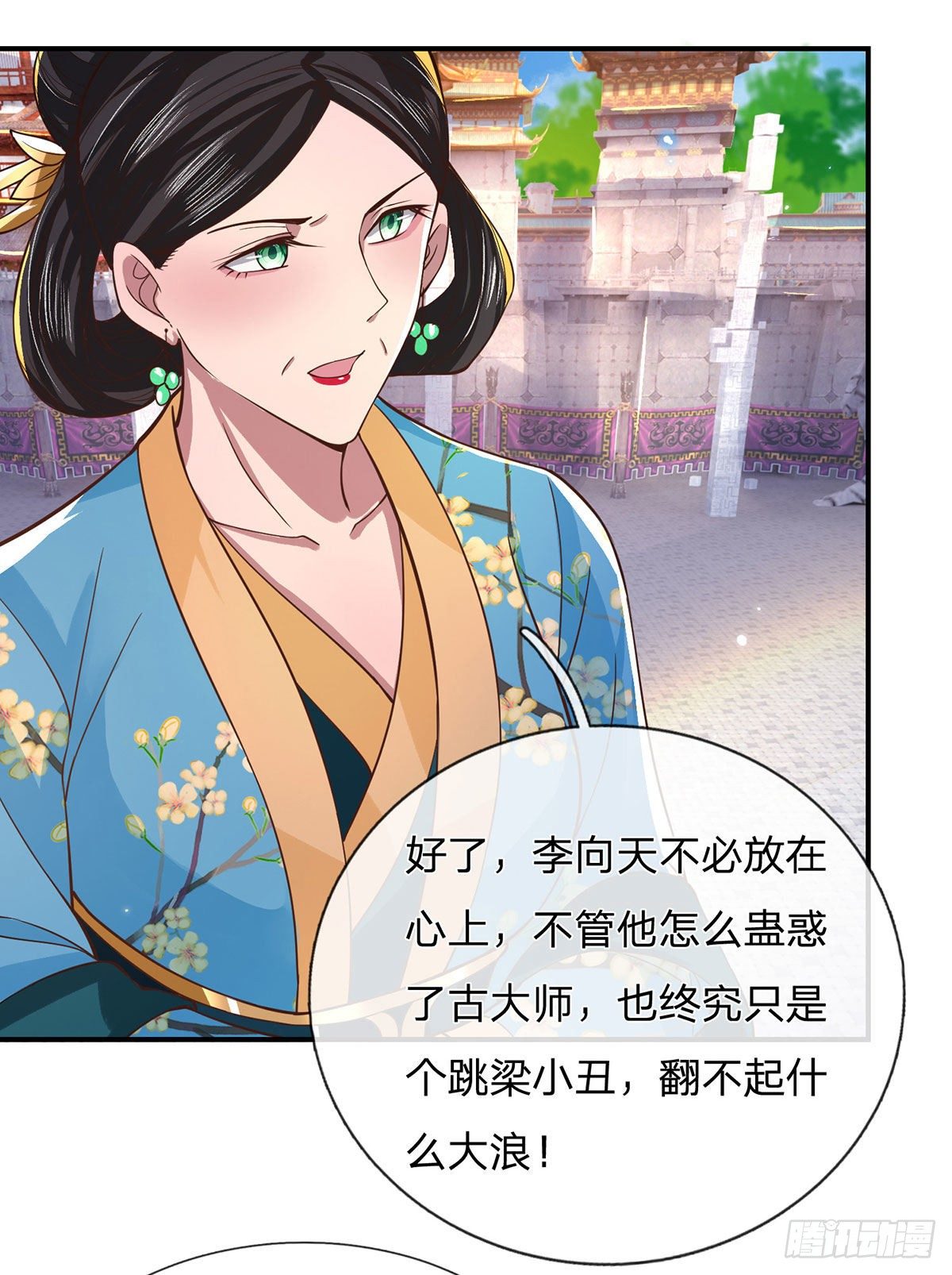 我从诸天万界归来韩漫全集-第40话 入学考核无删减无遮挡章节图片 