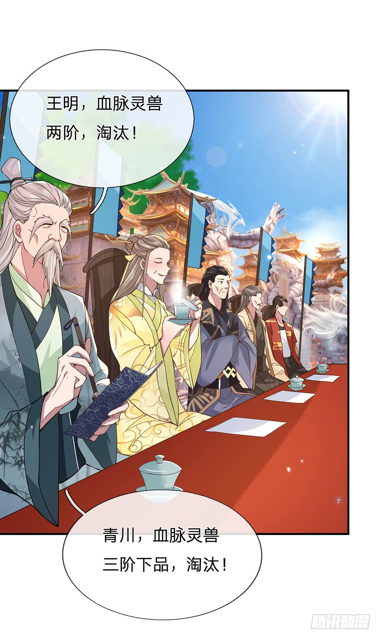 我从诸天万界归来韩漫全集-第40话 入学考核无删减无遮挡章节图片 