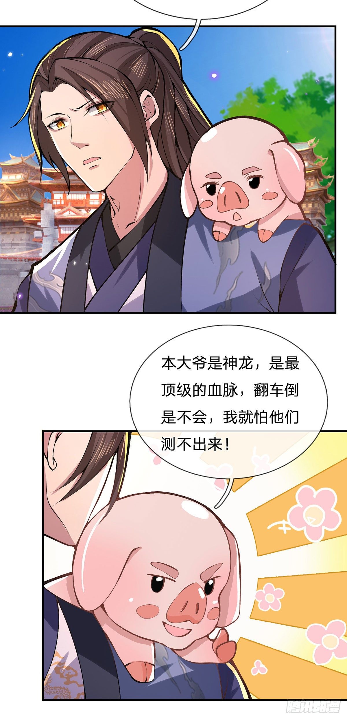 我从诸天万界归来韩漫全集-第40话 入学考核无删减无遮挡章节图片 