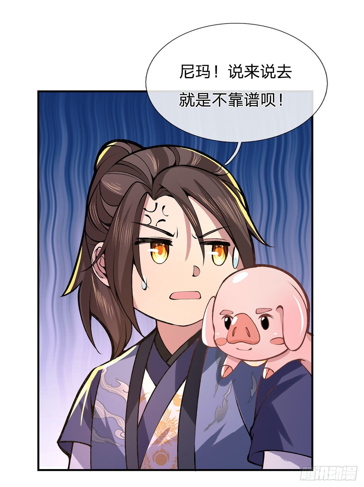 我从诸天万界归来韩漫全集-第40话 入学考核无删减无遮挡章节图片 