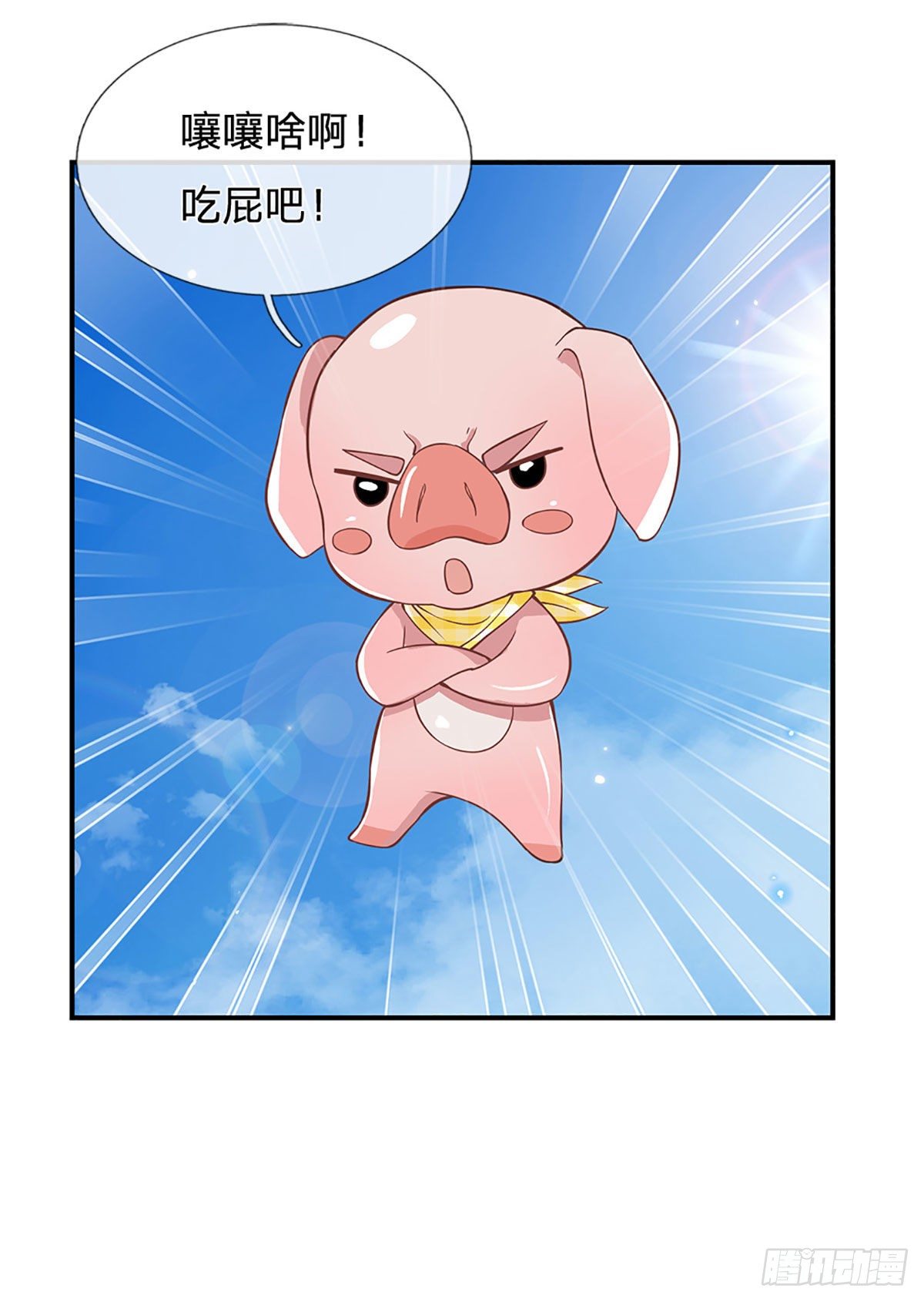 我从诸天万界归来韩漫全集-第40话 入学考核无删减无遮挡章节图片 