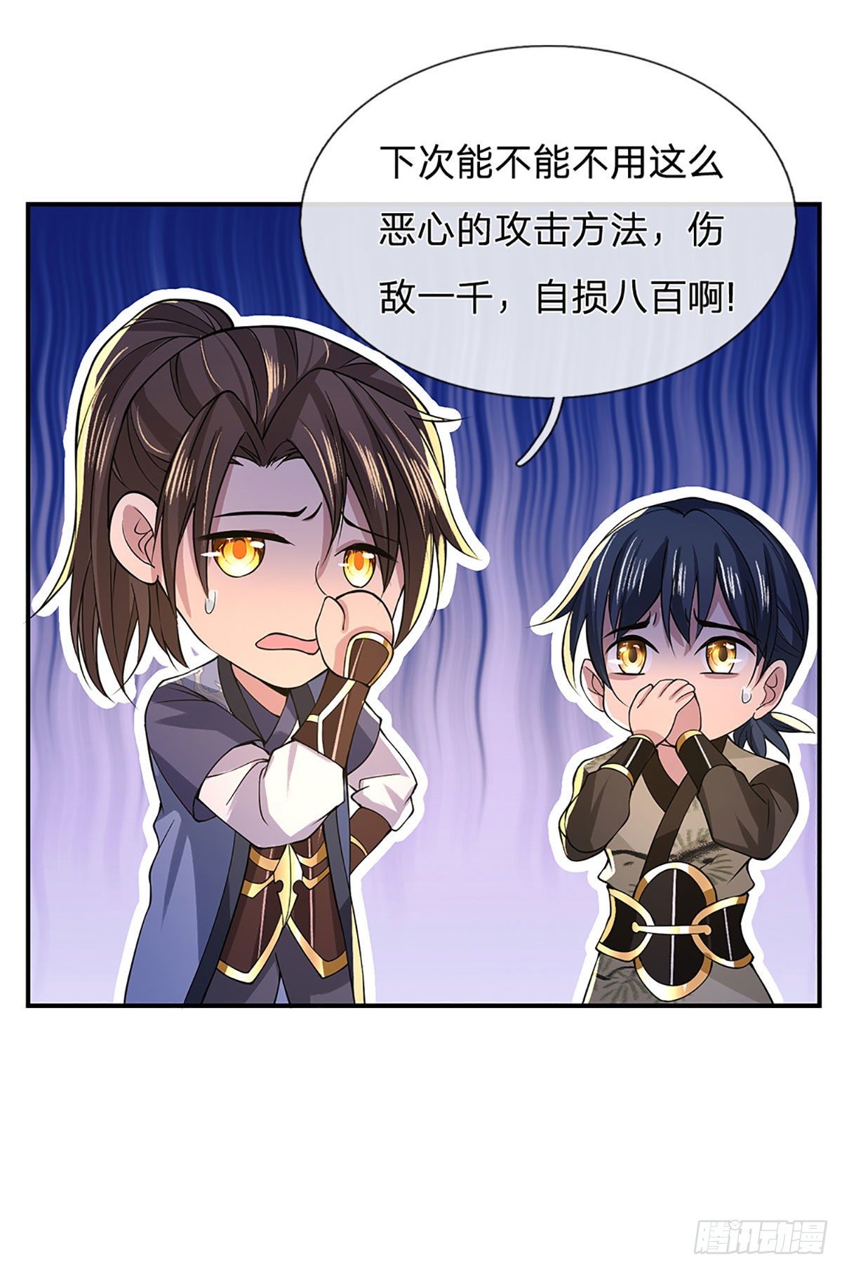 我从诸天万界归来韩漫全集-第40话 入学考核无删减无遮挡章节图片 