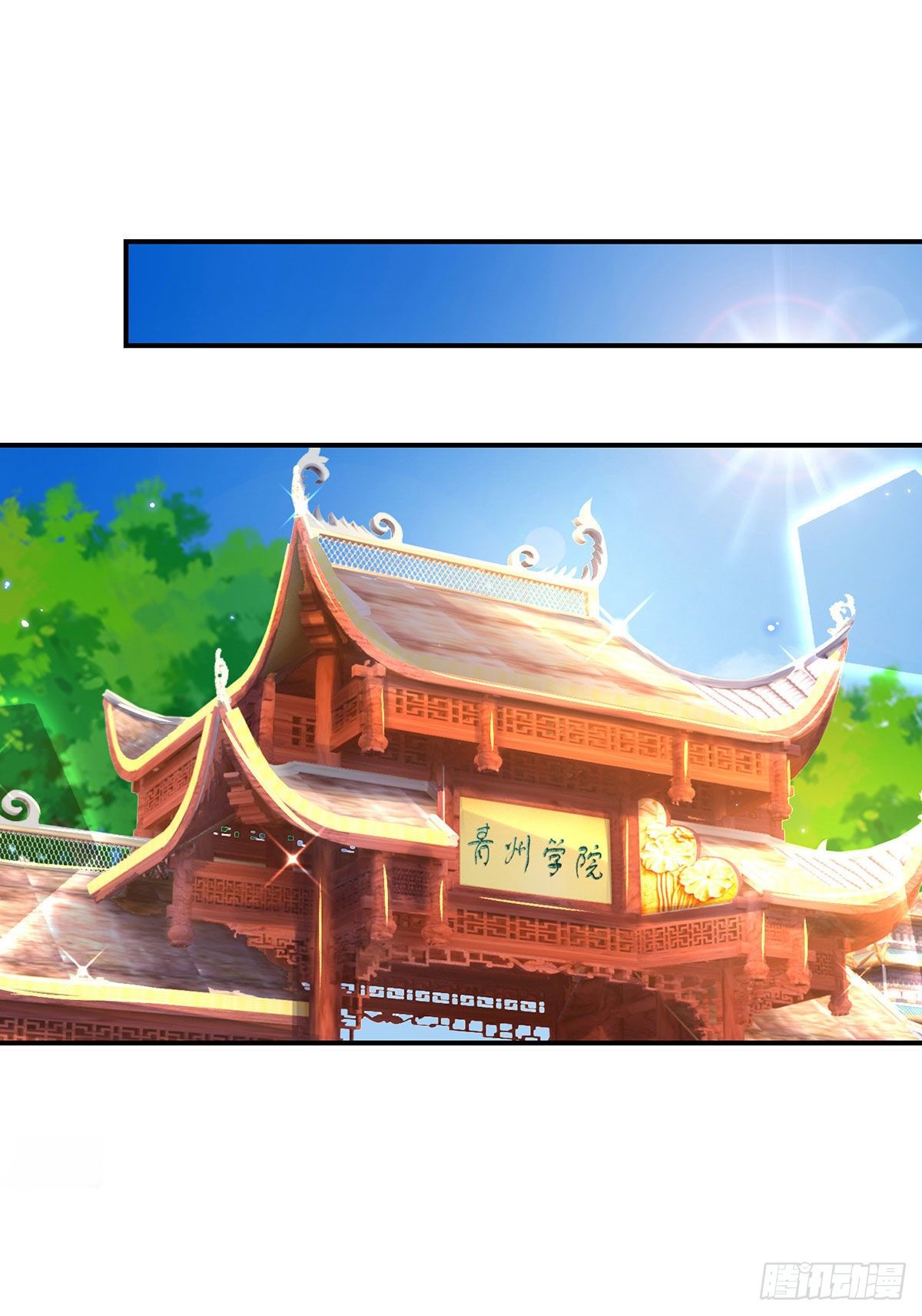 我从诸天万界归来韩漫全集-第40话 入学考核无删减无遮挡章节图片 
