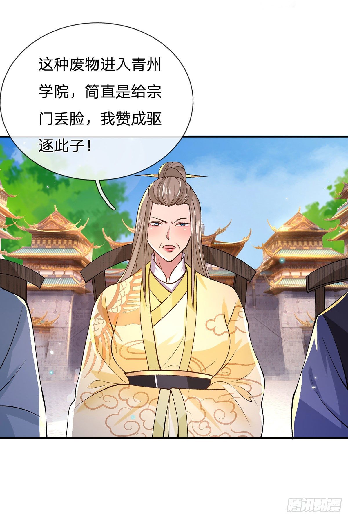 我从诸天万界归来韩漫全集-第41话 文采飞扬无删减无遮挡章节图片 
