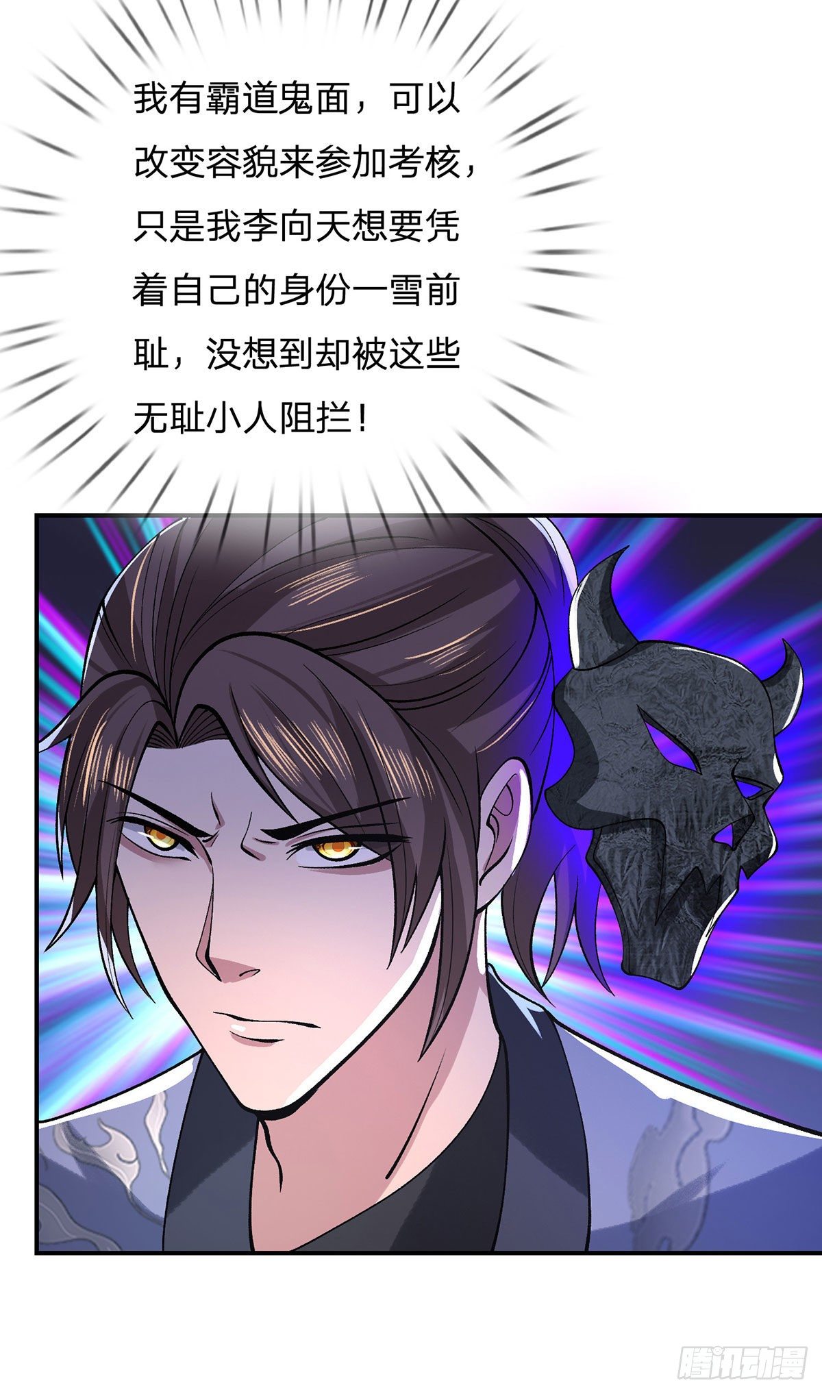 我从诸天万界归来韩漫全集-第41话 文采飞扬无删减无遮挡章节图片 