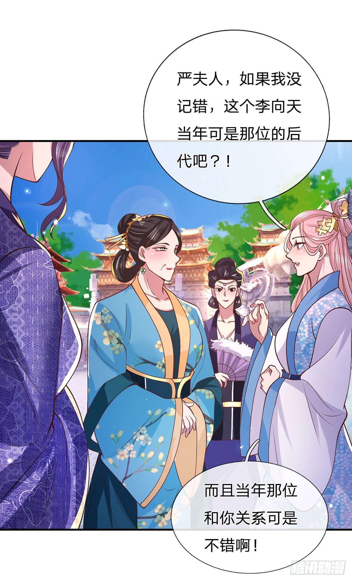 我从诸天万界归来韩漫全集-第41话 文采飞扬无删减无遮挡章节图片 