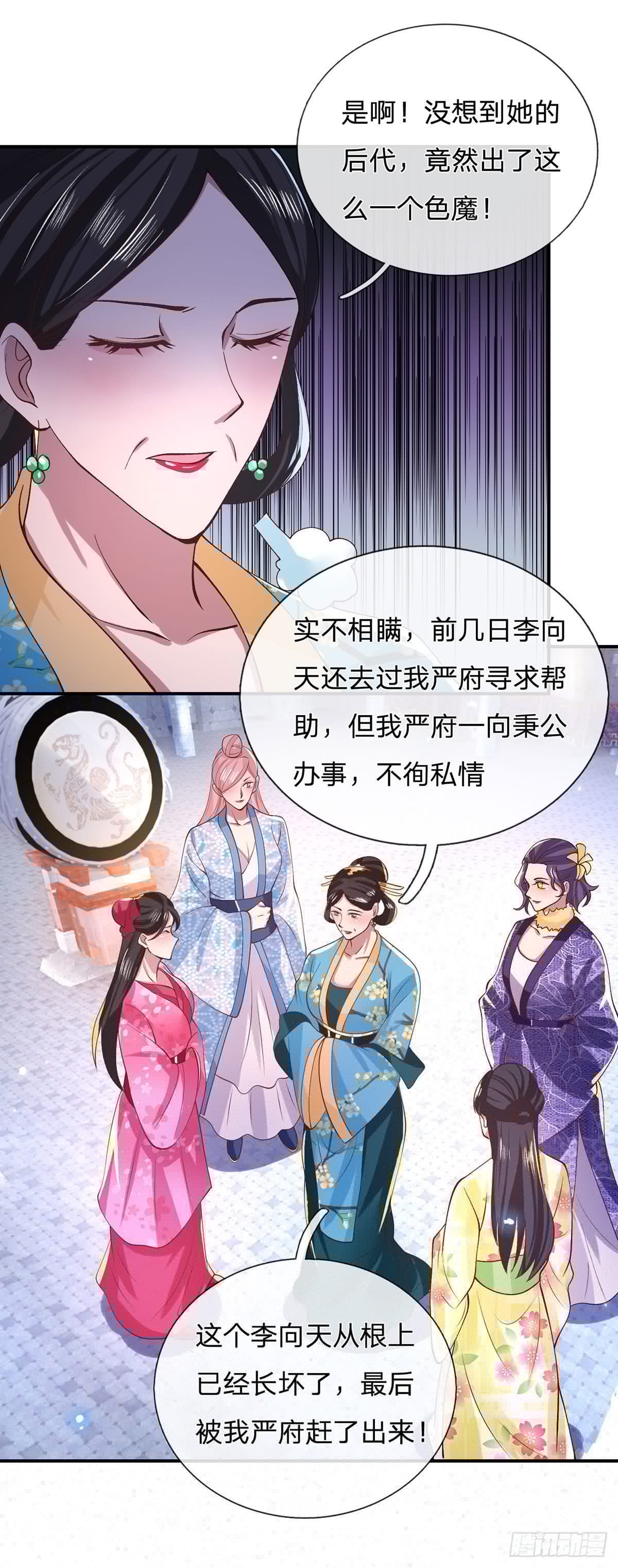 我从诸天万界归来韩漫全集-第41话 文采飞扬无删减无遮挡章节图片 