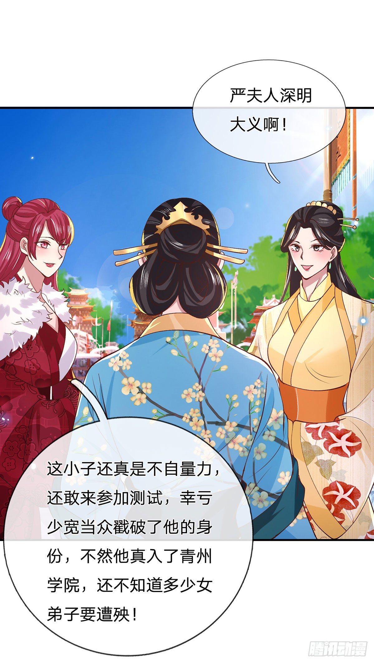 我从诸天万界归来韩漫全集-第41话 文采飞扬无删减无遮挡章节图片 