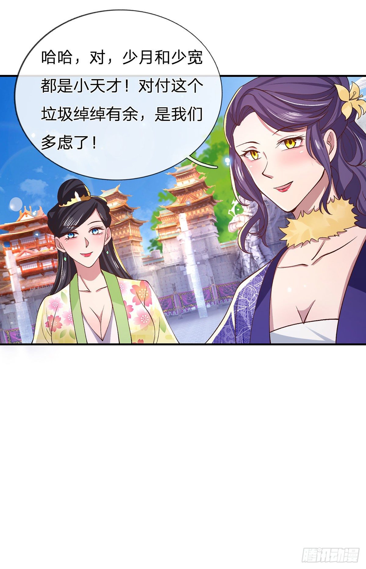 我从诸天万界归来韩漫全集-第41话 文采飞扬无删减无遮挡章节图片 