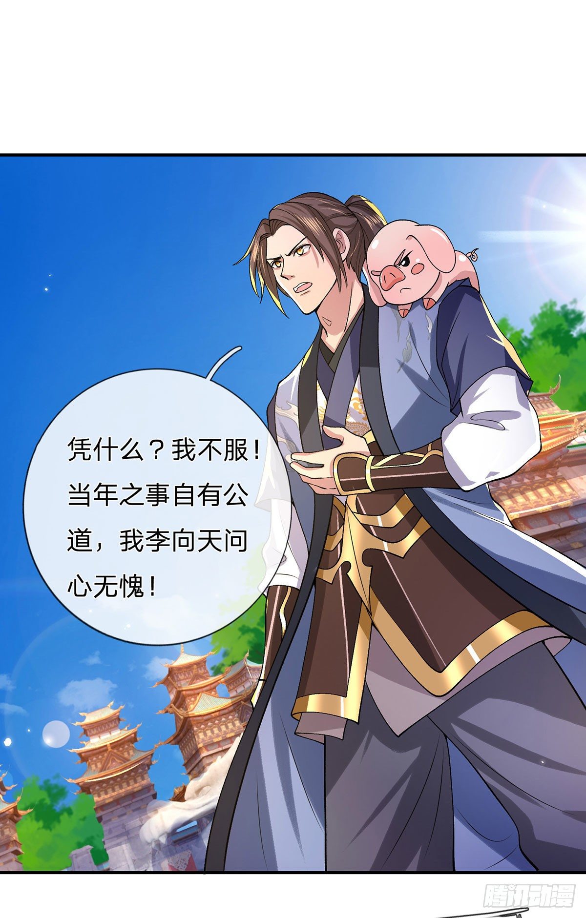 我从诸天万界归来韩漫全集-第41话 文采飞扬无删减无遮挡章节图片 