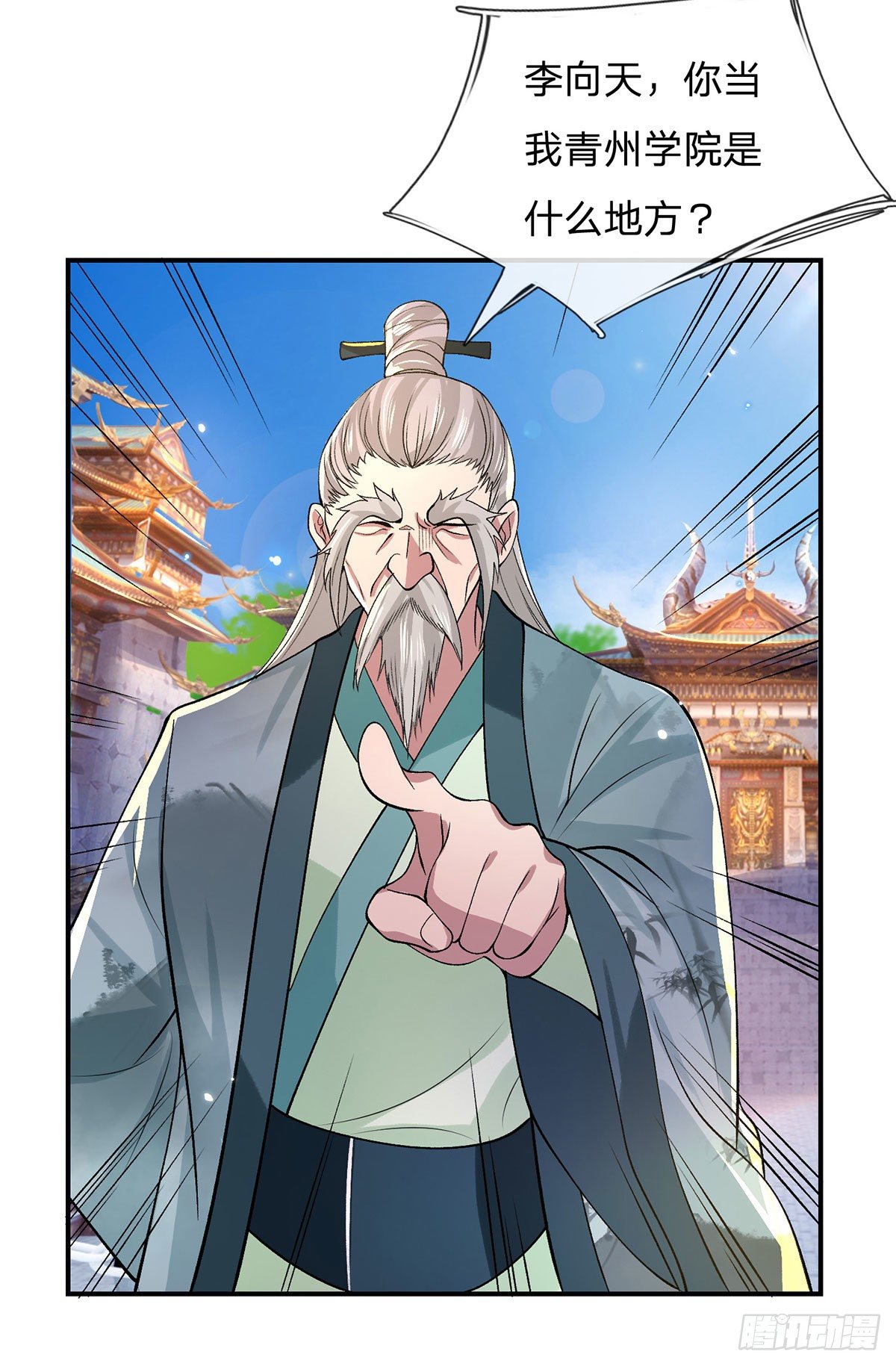 我从诸天万界归来韩漫全集-第41话 文采飞扬无删减无遮挡章节图片 