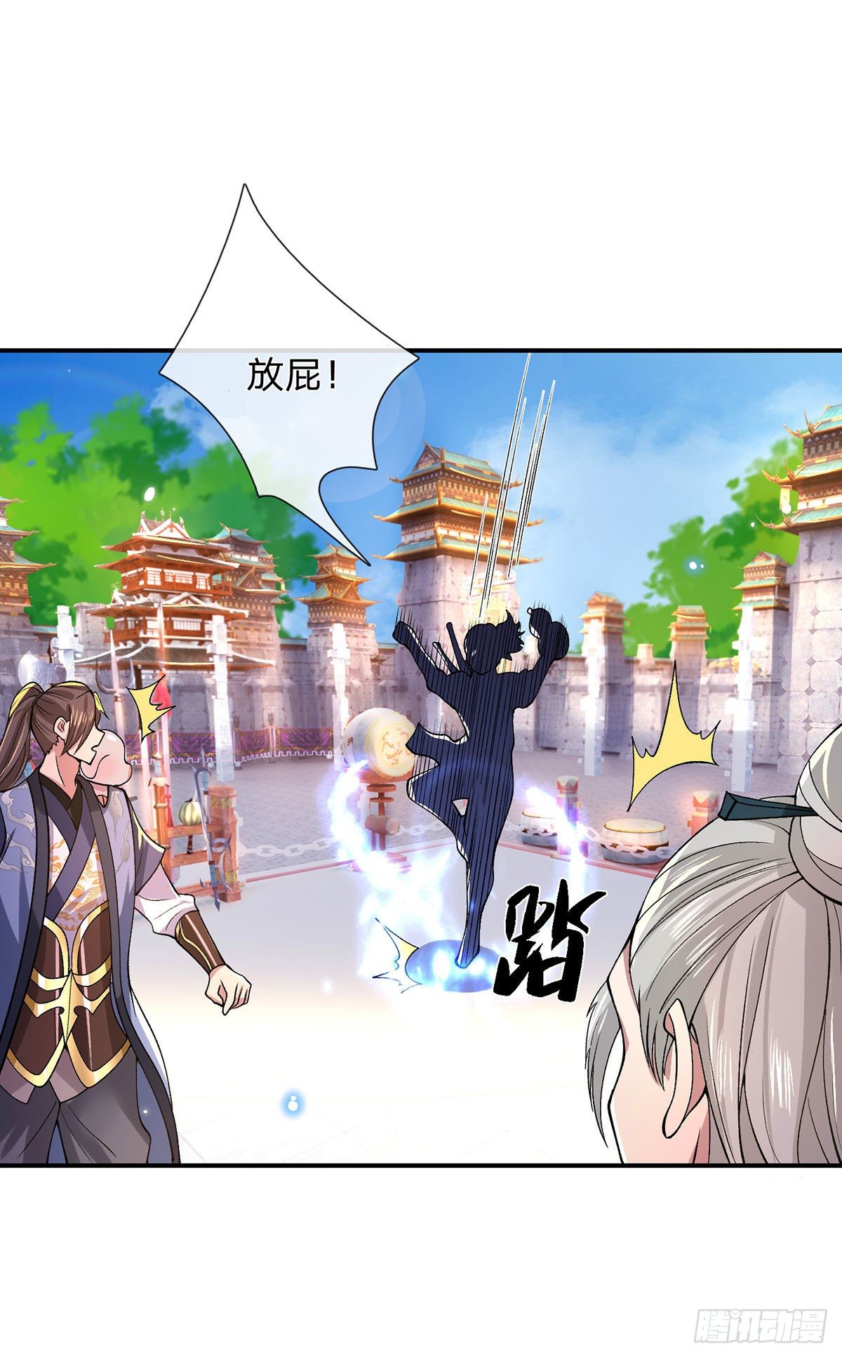 我从诸天万界归来韩漫全集-第41话 文采飞扬无删减无遮挡章节图片 