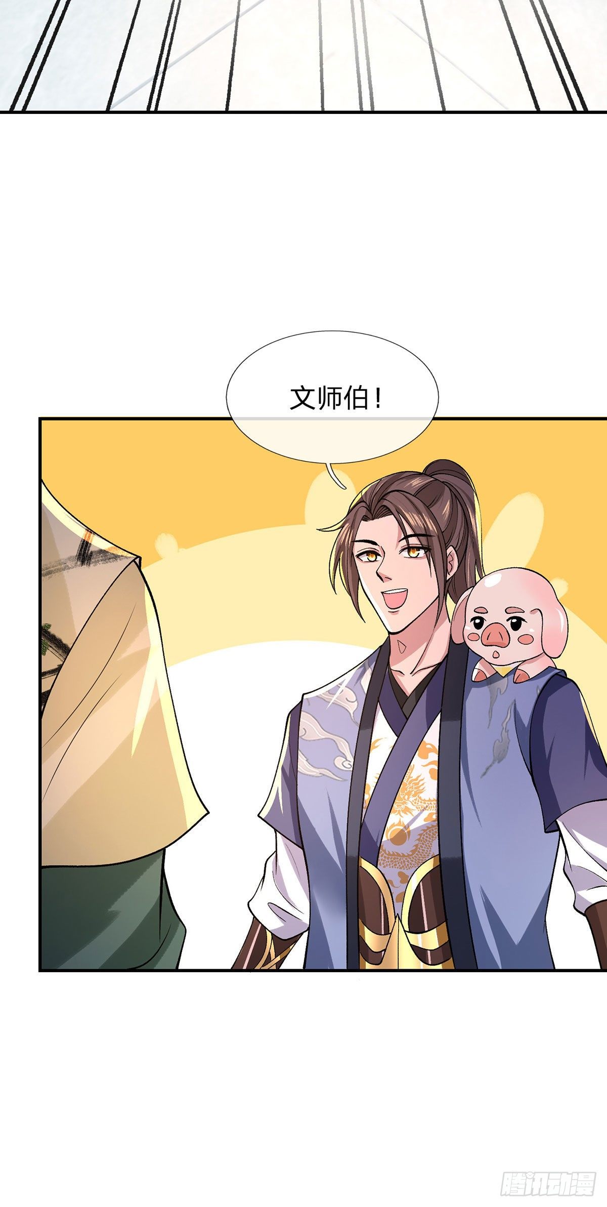 我从诸天万界归来韩漫全集-第41话 文采飞扬无删减无遮挡章节图片 