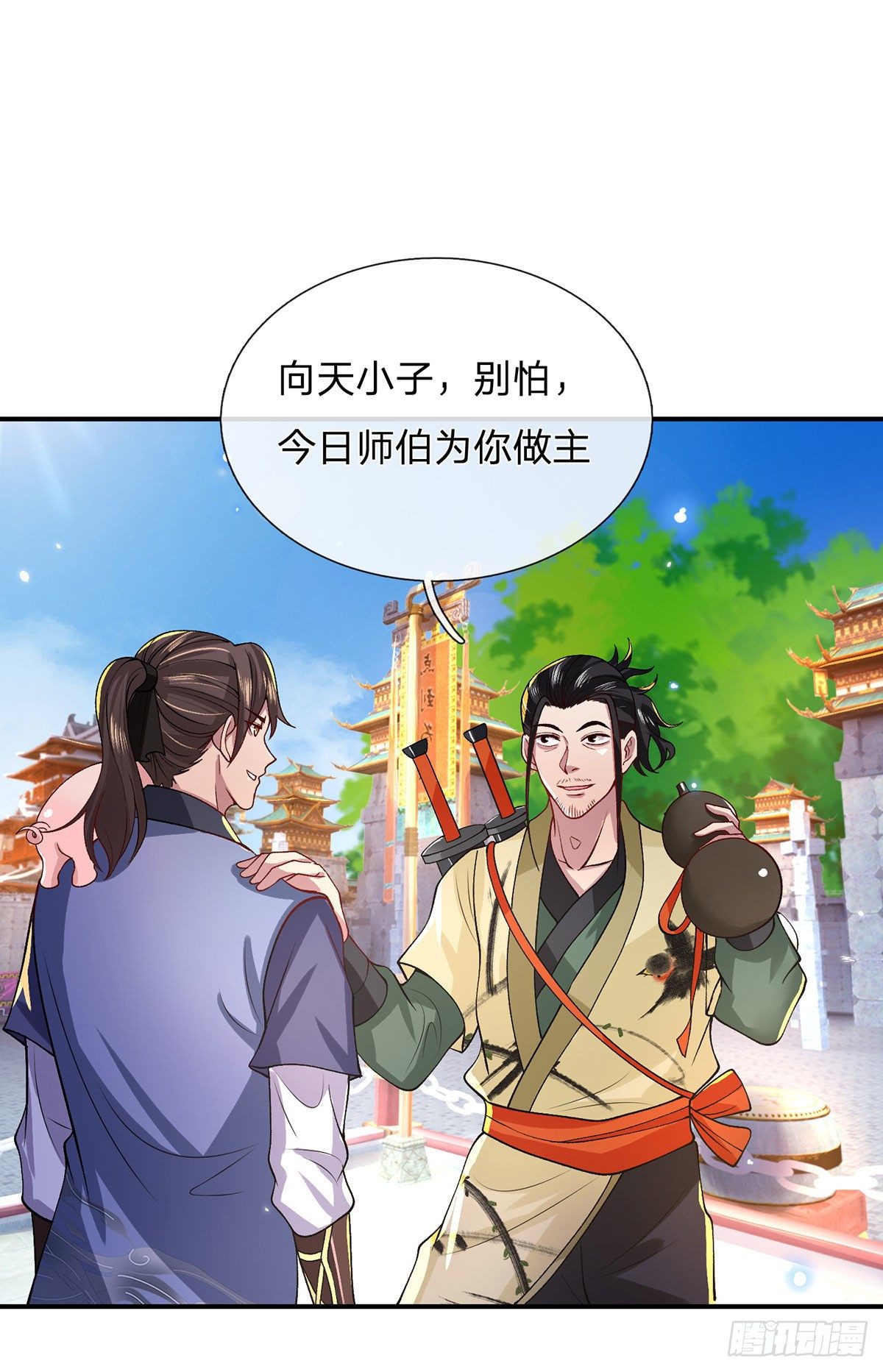 我从诸天万界归来韩漫全集-第41话 文采飞扬无删减无遮挡章节图片 
