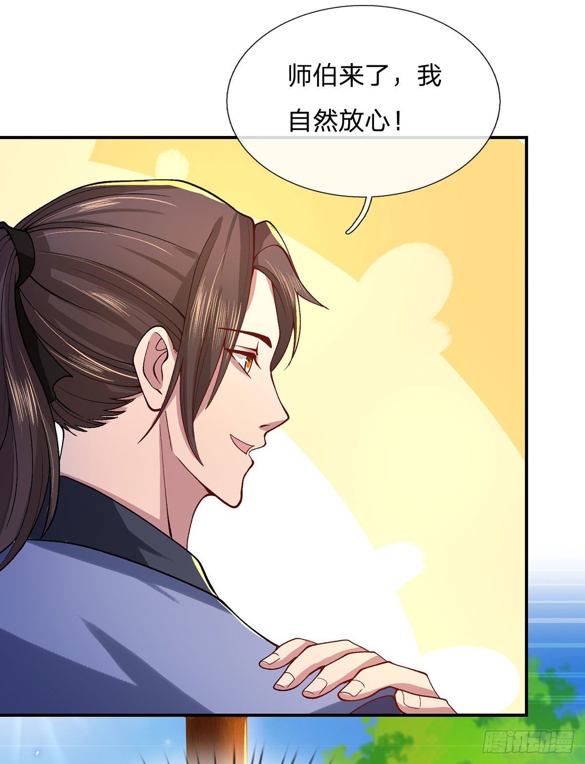 我从诸天万界归来韩漫全集-第41话 文采飞扬无删减无遮挡章节图片 