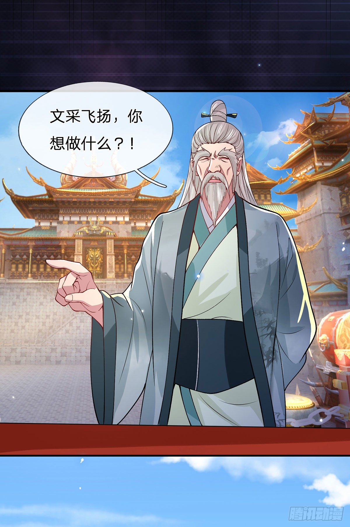 我从诸天万界归来韩漫全集-第41话 文采飞扬无删减无遮挡章节图片 