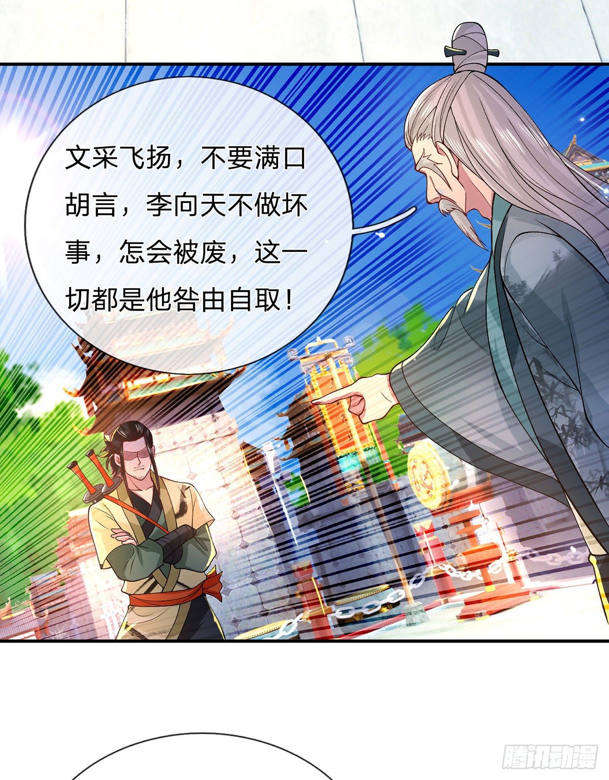我从诸天万界归来韩漫全集-第41话 文采飞扬无删减无遮挡章节图片 