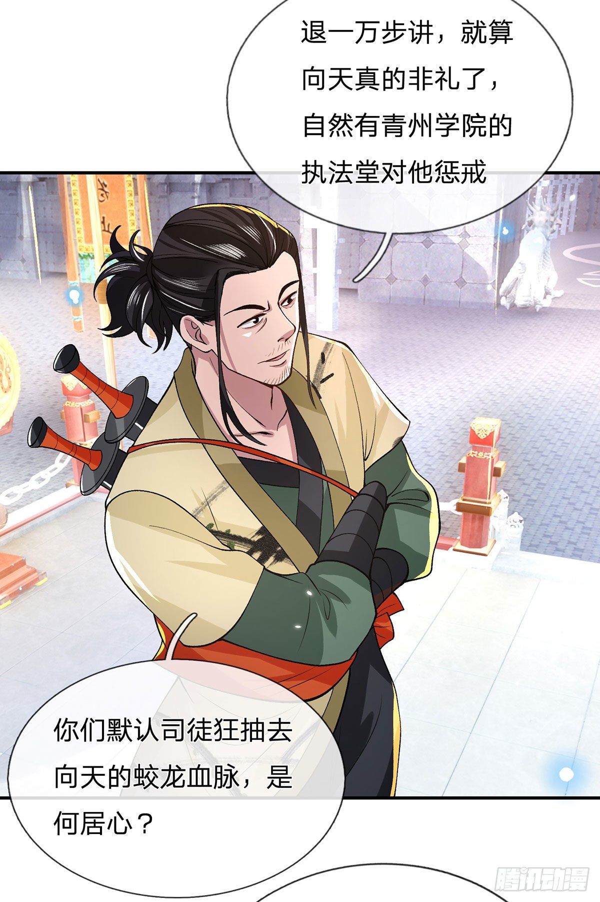 我从诸天万界归来韩漫全集-第41话 文采飞扬无删减无遮挡章节图片 