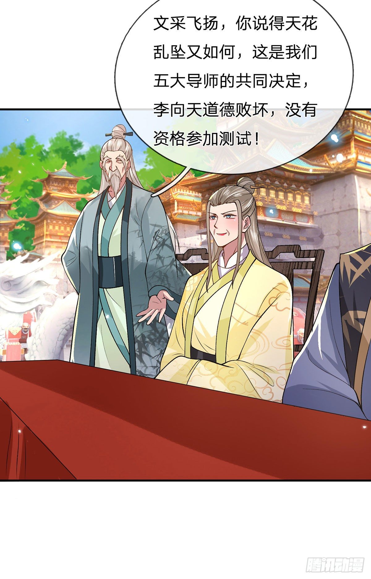 我从诸天万界归来韩漫全集-第41话 文采飞扬无删减无遮挡章节图片 
