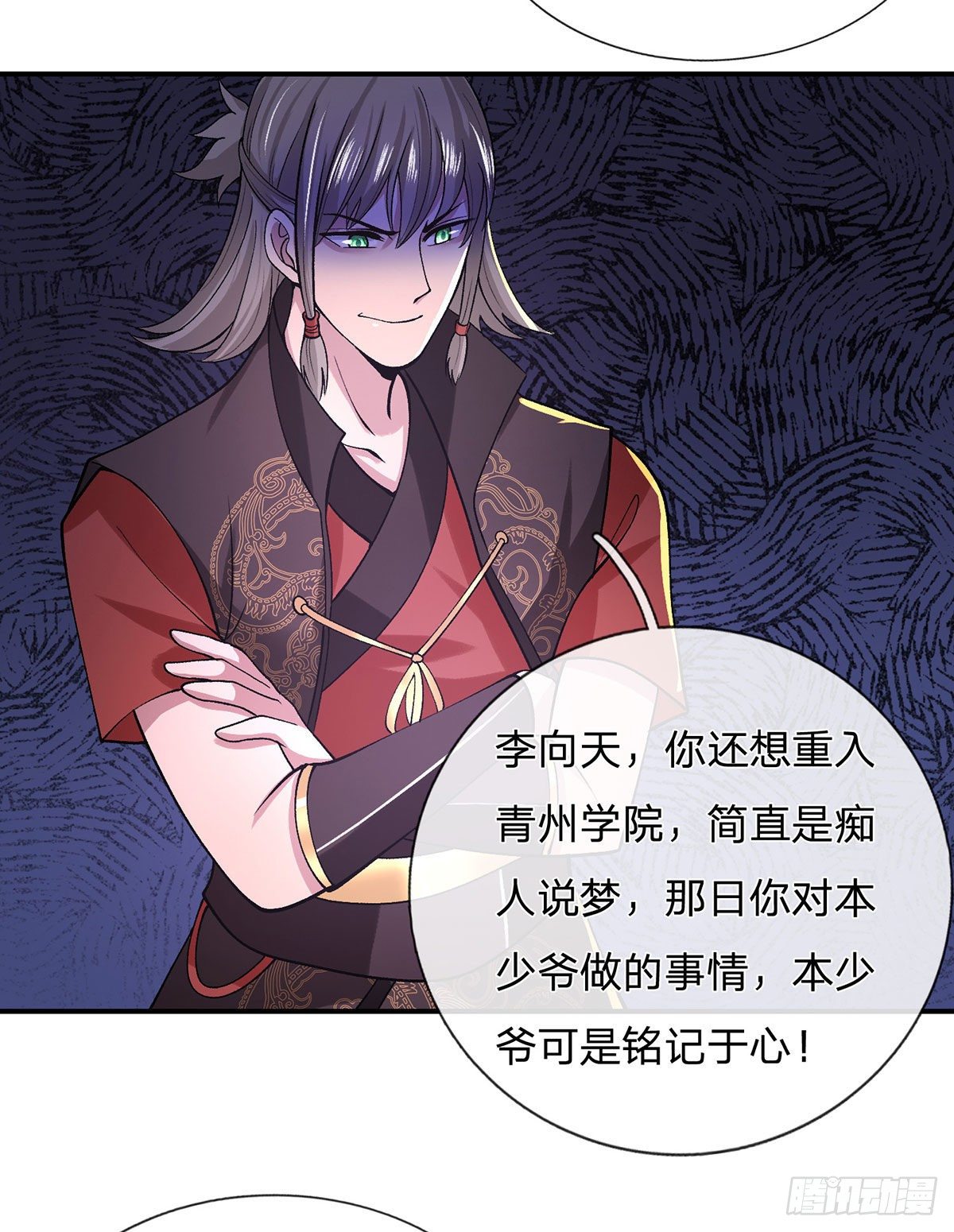 我从诸天万界归来韩漫全集-第41话 文采飞扬无删减无遮挡章节图片 