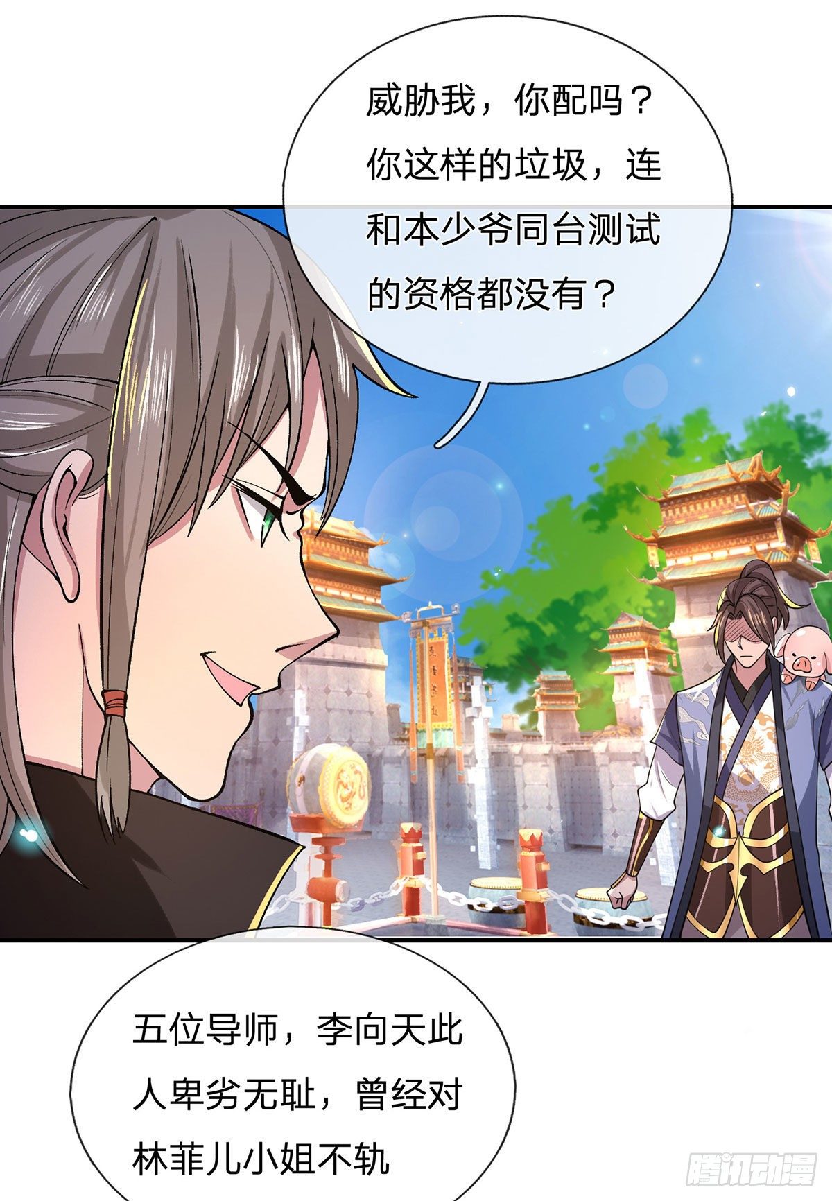 我从诸天万界归来韩漫全集-第41话 文采飞扬无删减无遮挡章节图片 
