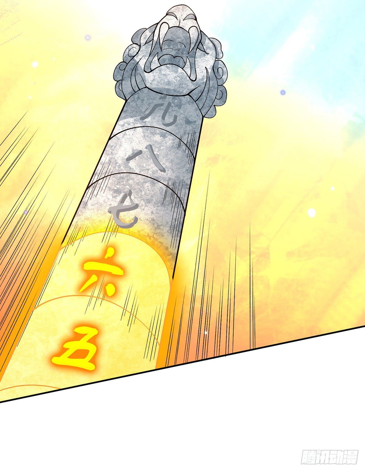 我从诸天万界归来韩漫全集-第42话 血脉测试无删减无遮挡章节图片 