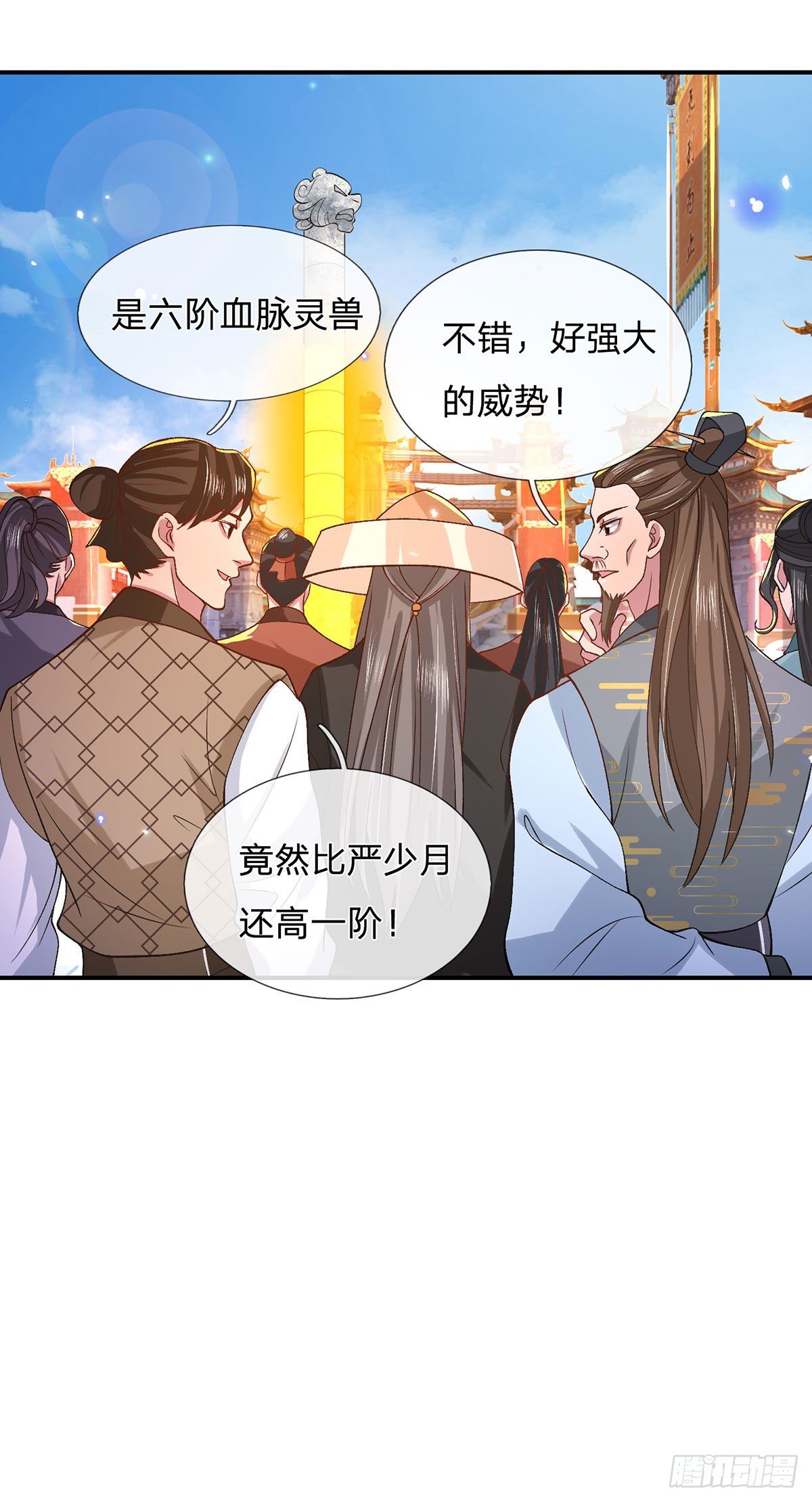 我从诸天万界归来韩漫全集-第42话 血脉测试无删减无遮挡章节图片 